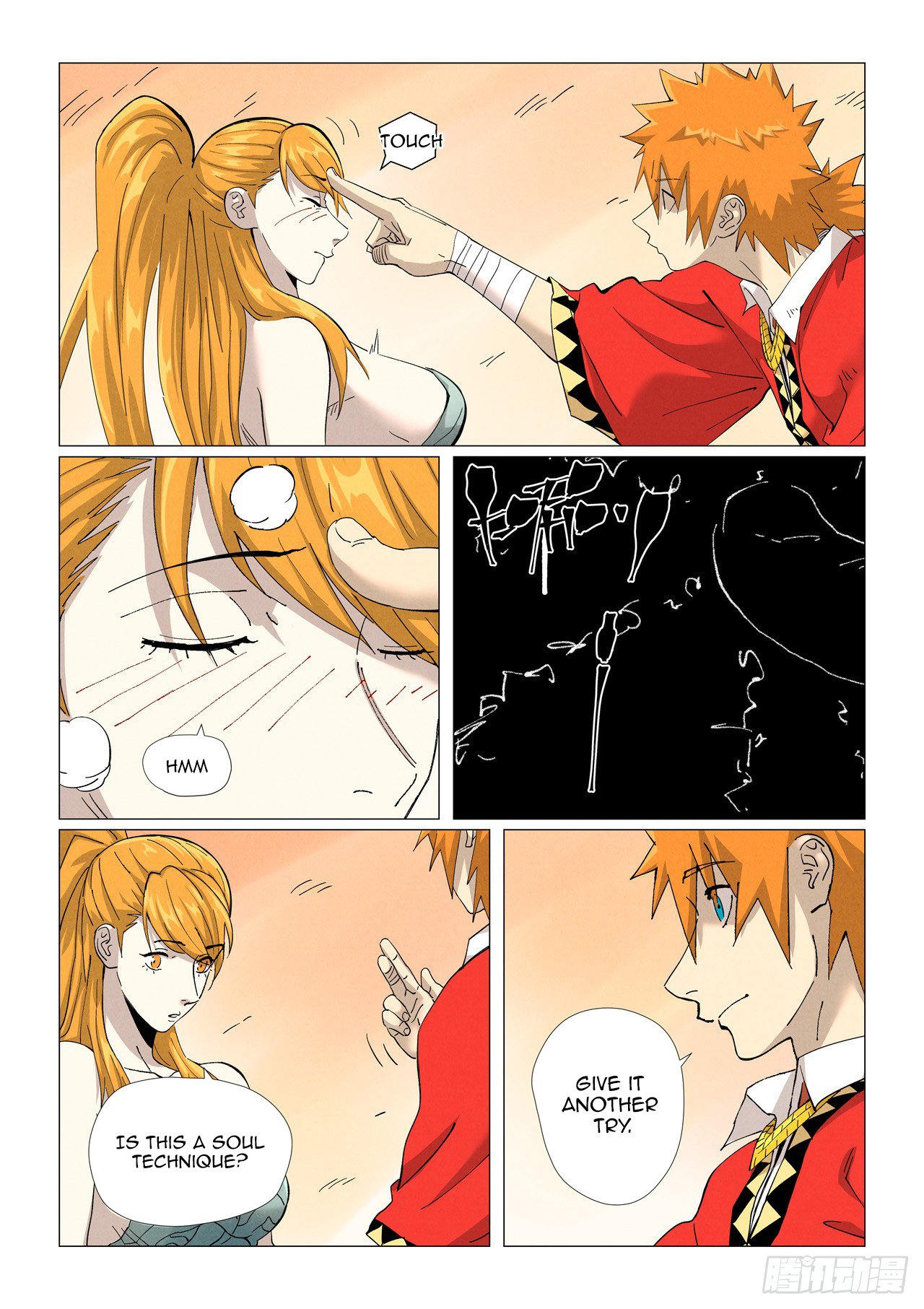Page 5 of Chapter 462.5