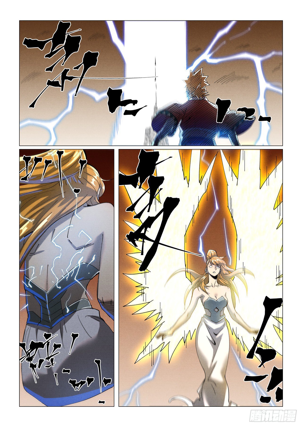 Page 7 of Chapter 462.5