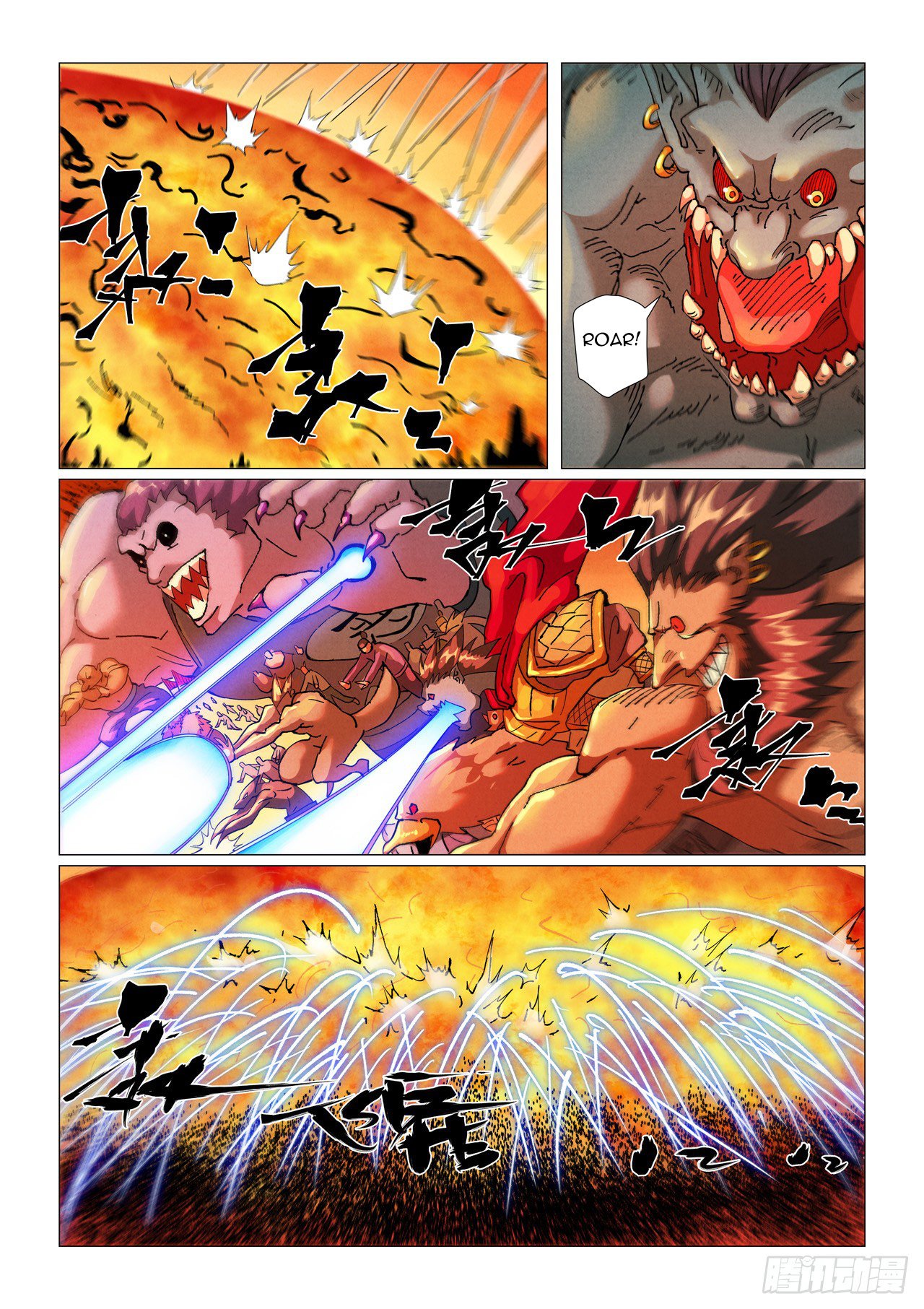 Page 7 of Chapter 463.1