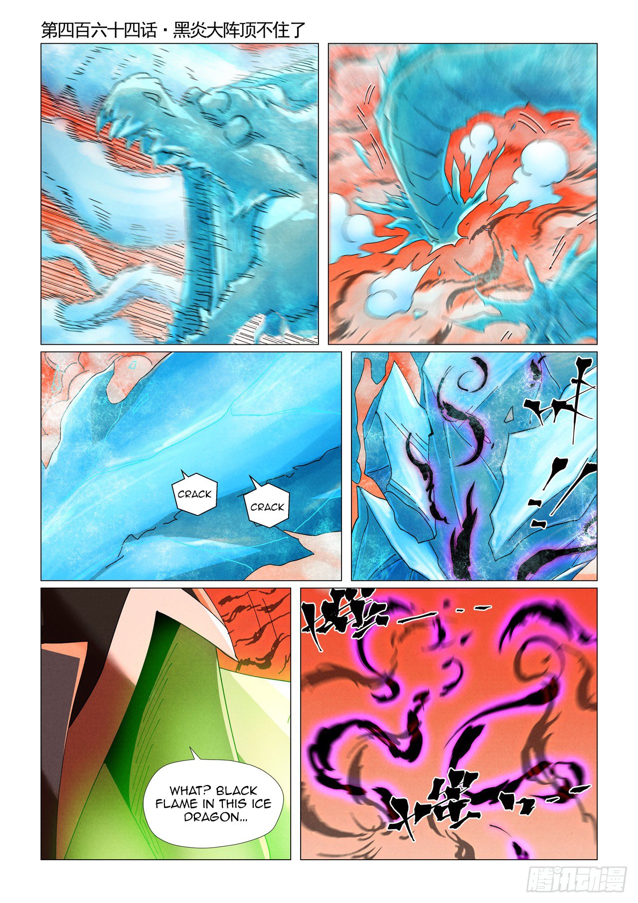 Page 2 of Chapter 464.1