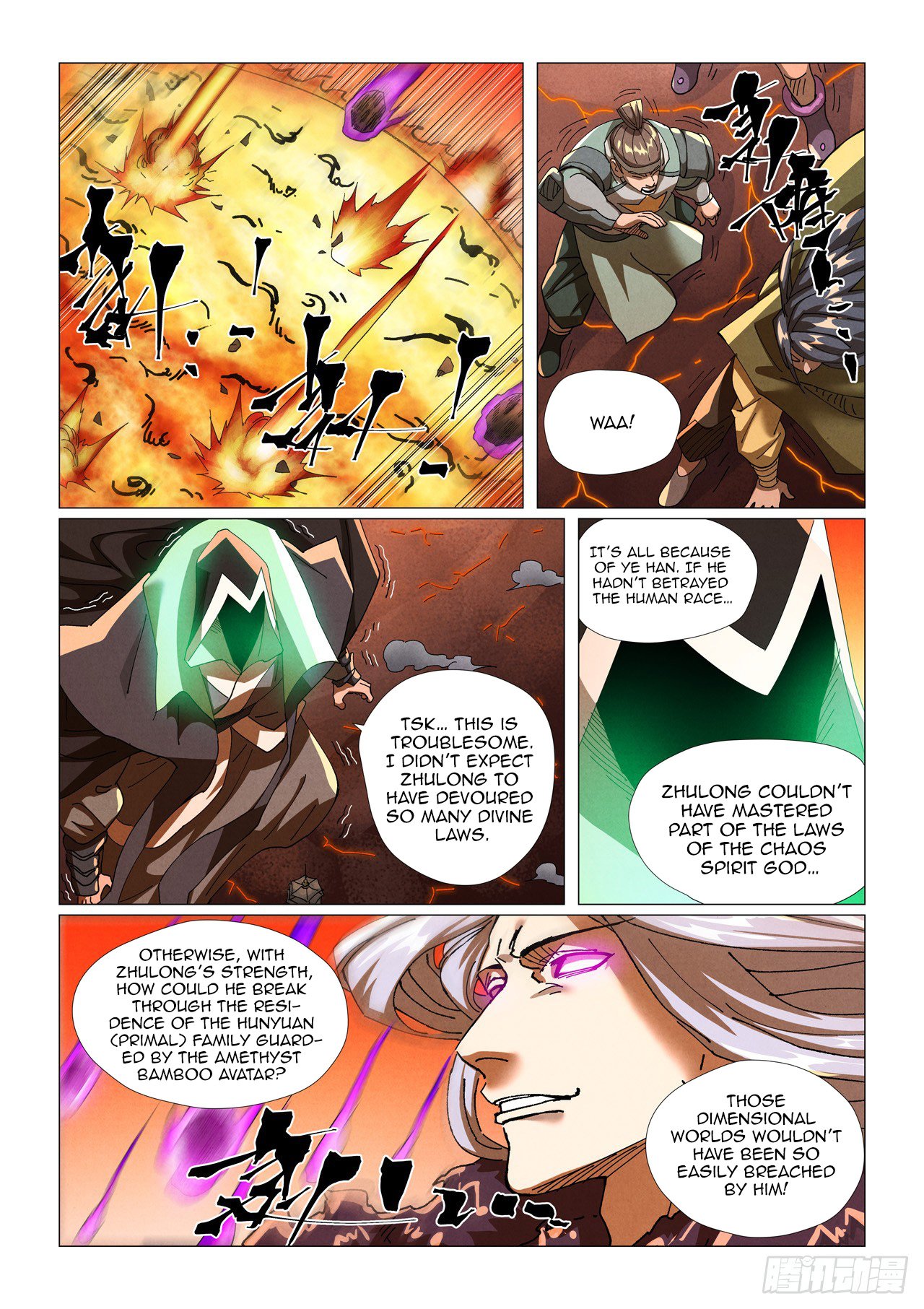 Page 5 of Chapter 464.1