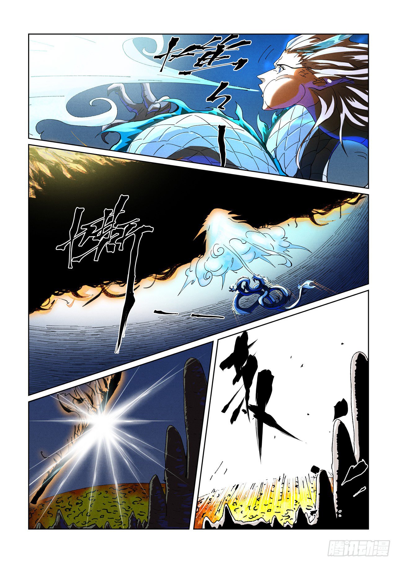 Page 7 of Chapter 465.5