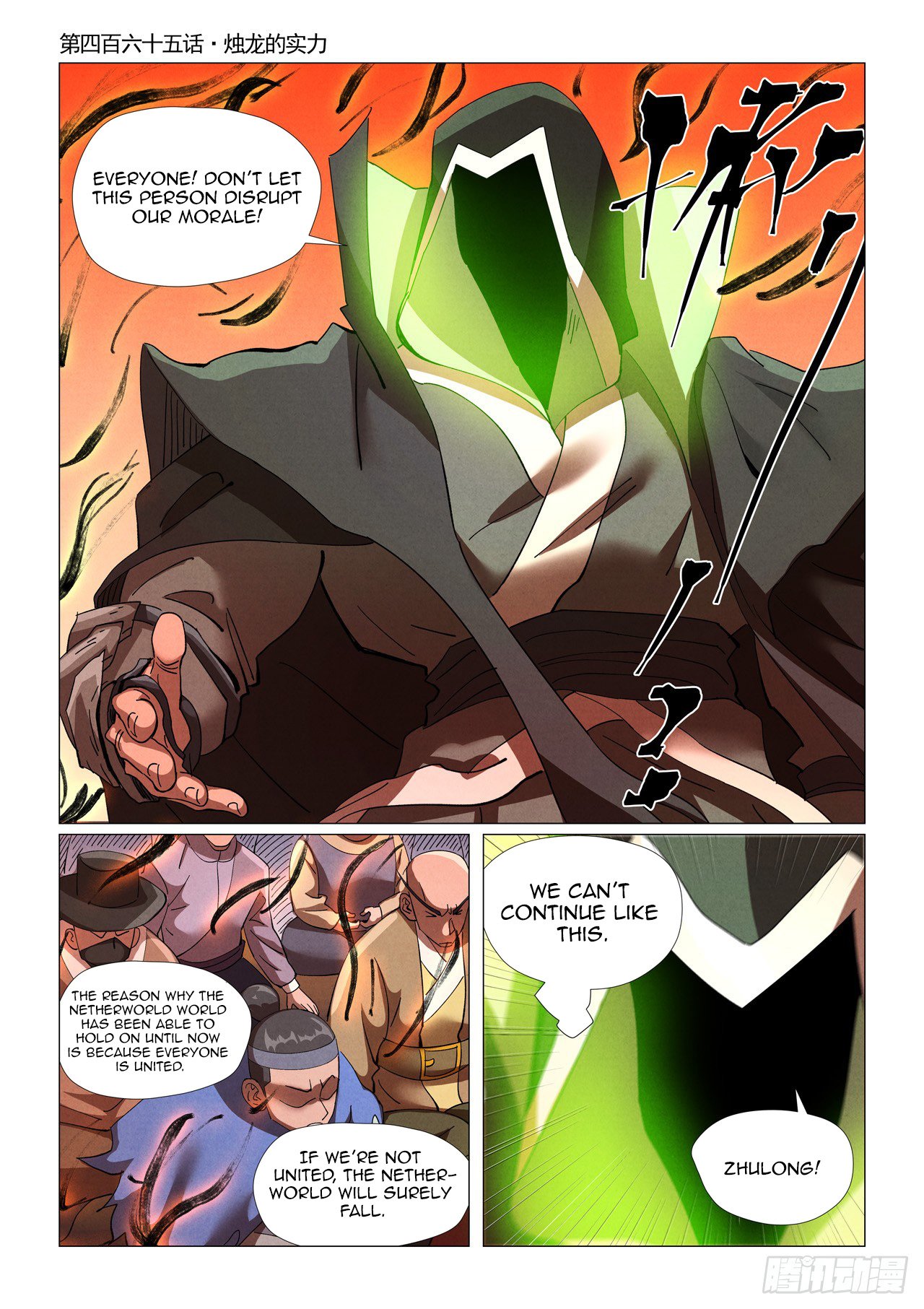 Page 2 of Chapter 465