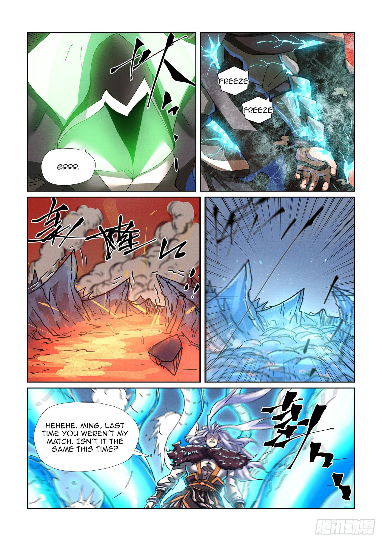 Page 7 of Chapter 465
