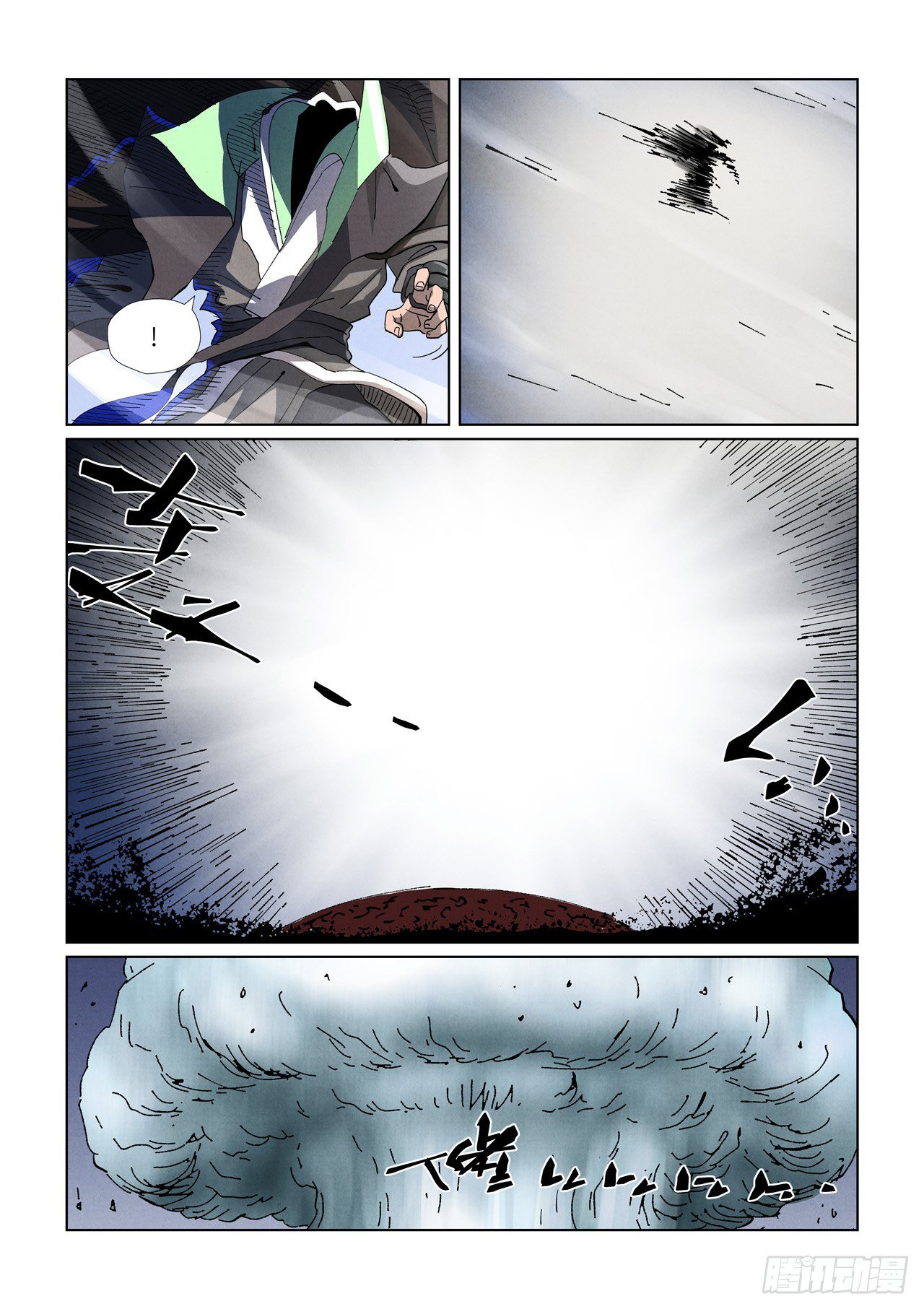 Page 17 of Chapter 465