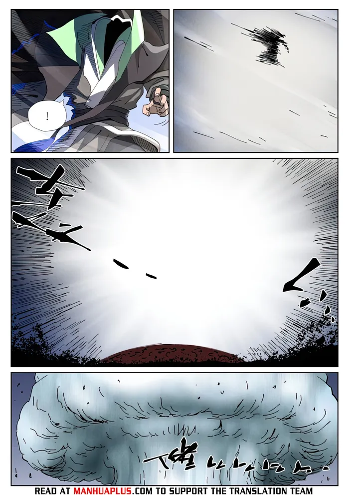 Page 7 of Chapter 465.6