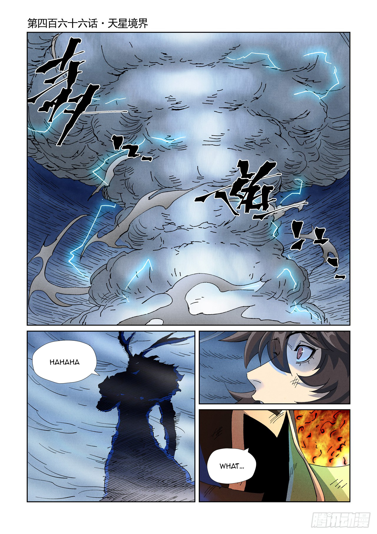 Page 2 of Chapter 466.1