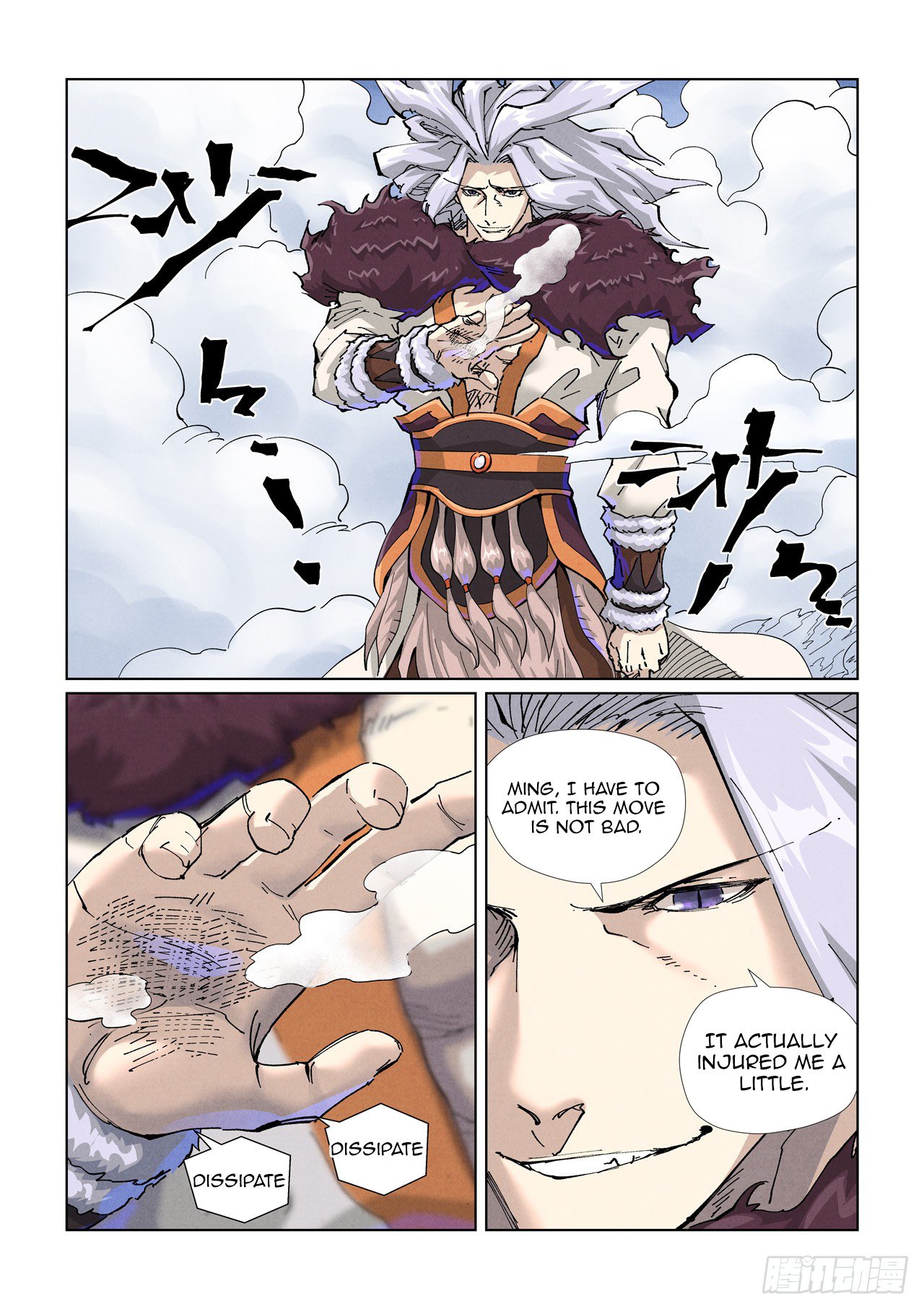 Page 3 of Chapter 466.1