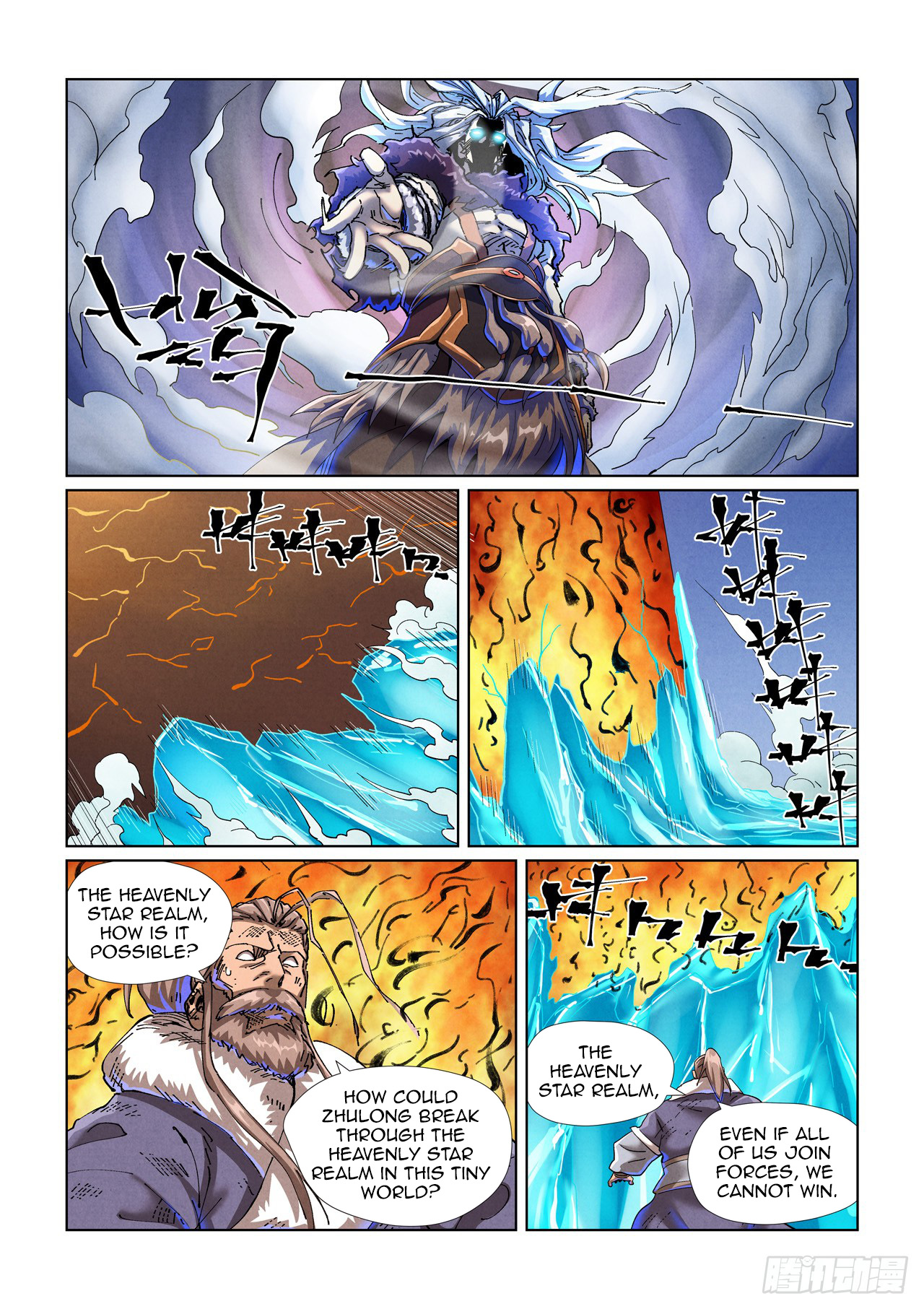 Page 6 of Chapter 466.1