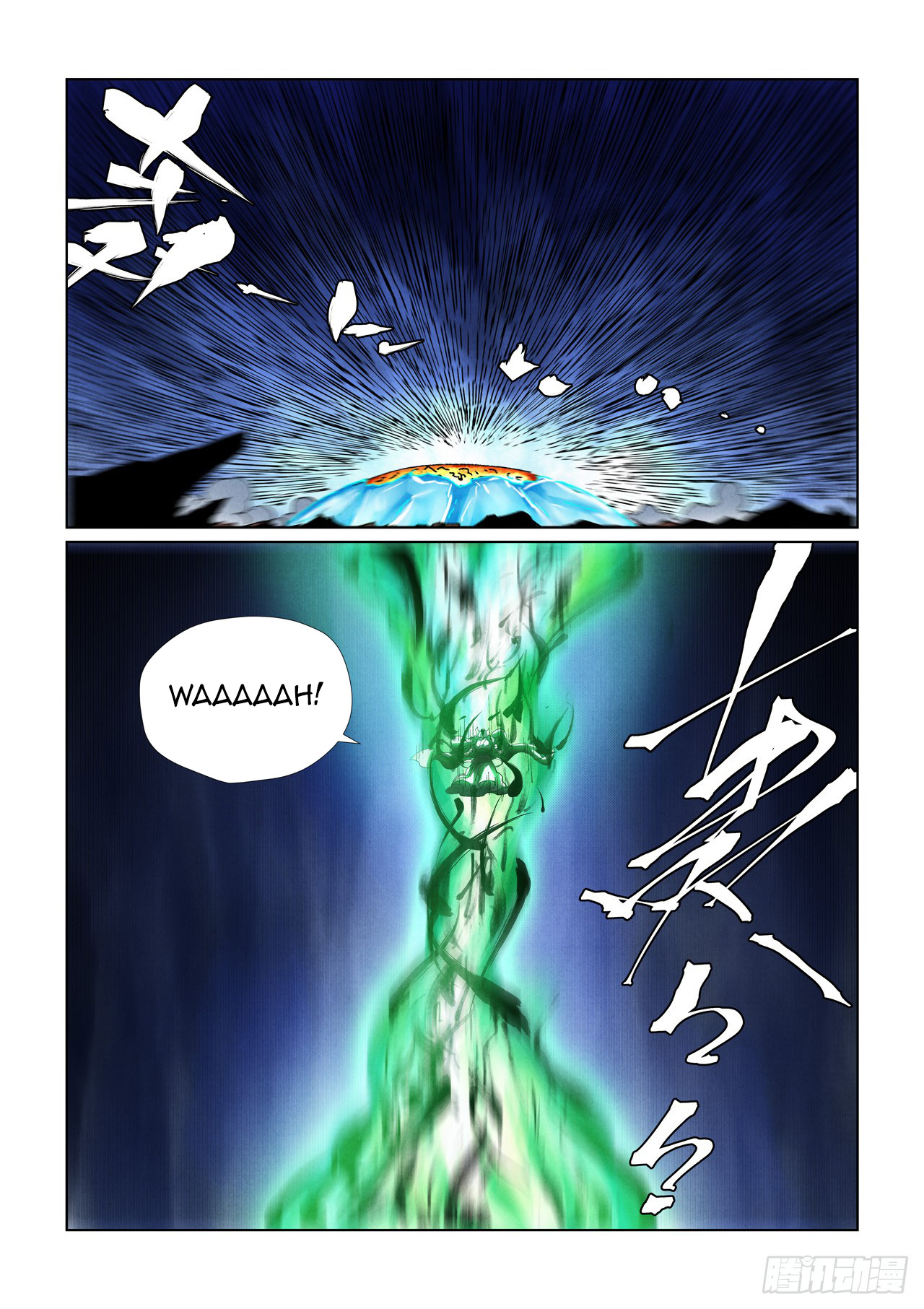 Page 9 of Chapter 466.1