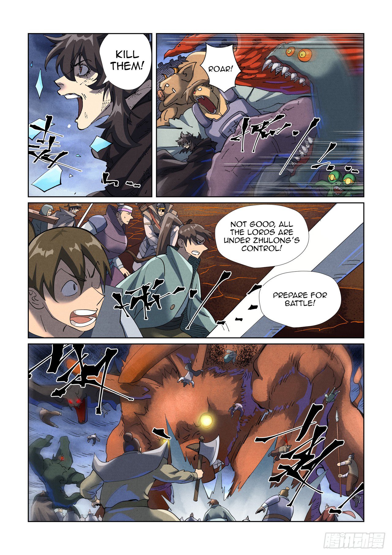Page 6 of Chapter 466.5