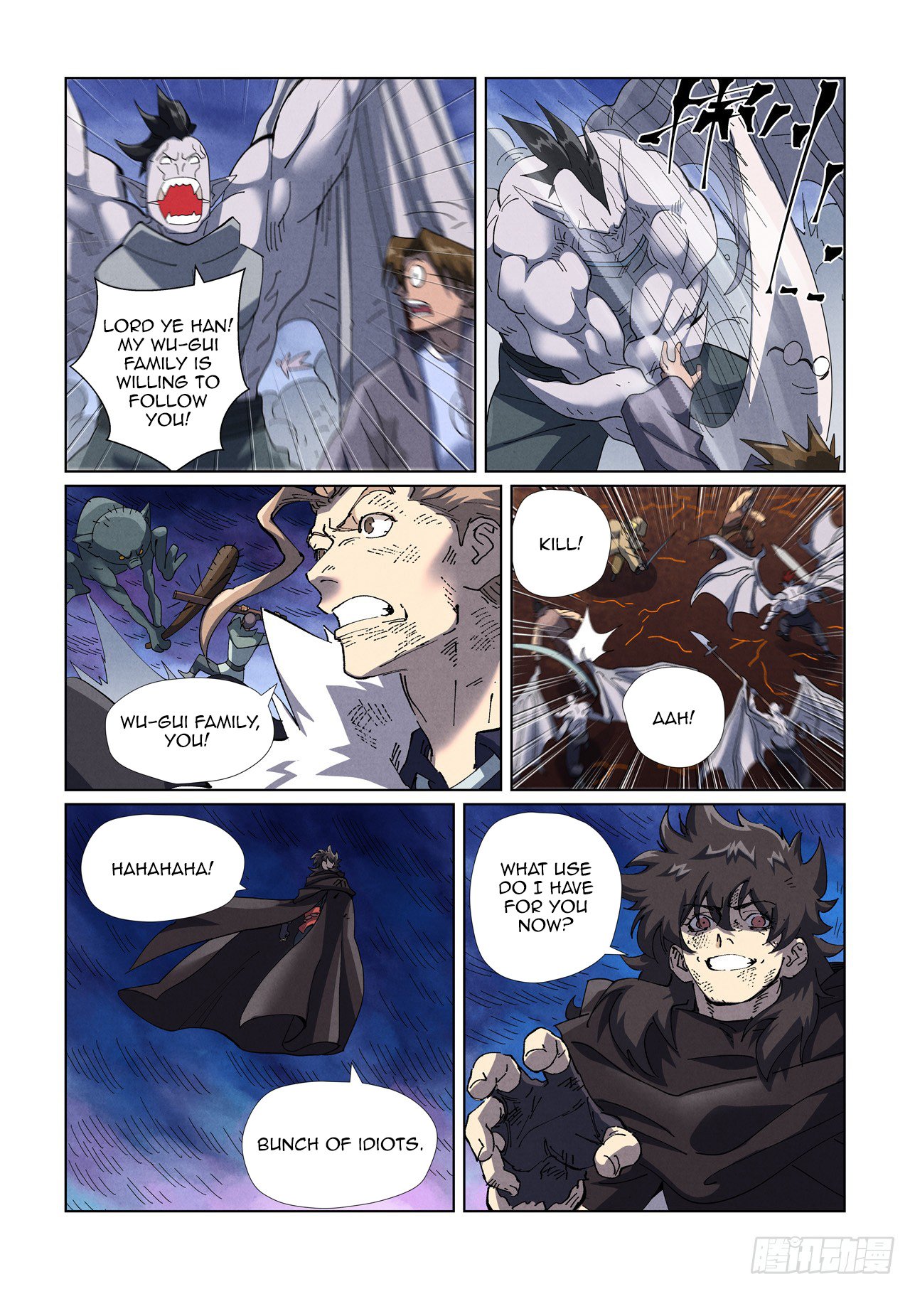 Page 8 of Chapter 466.5