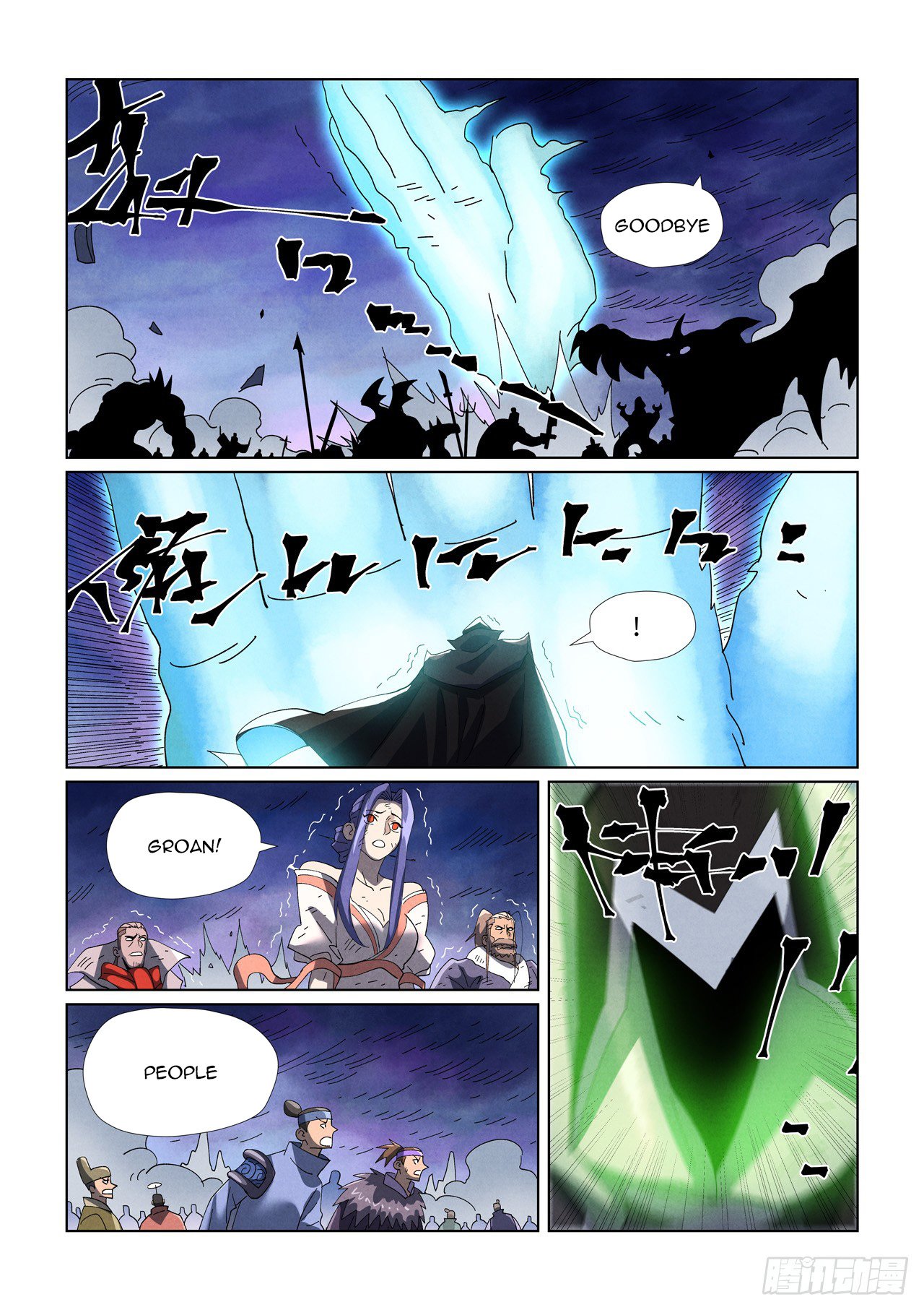 Page 12 of Chapter 466.5