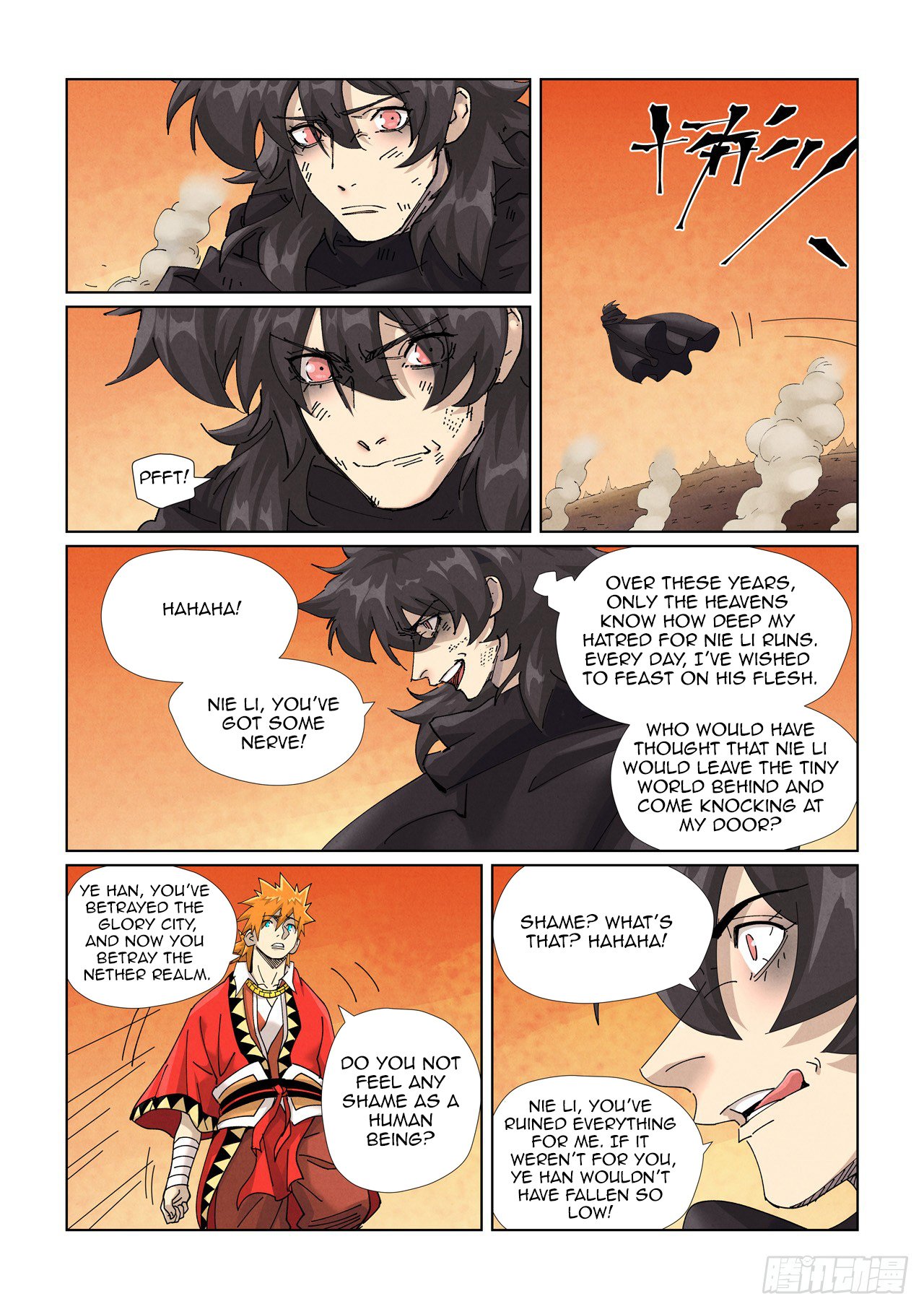 Page 12 of Chapter 467