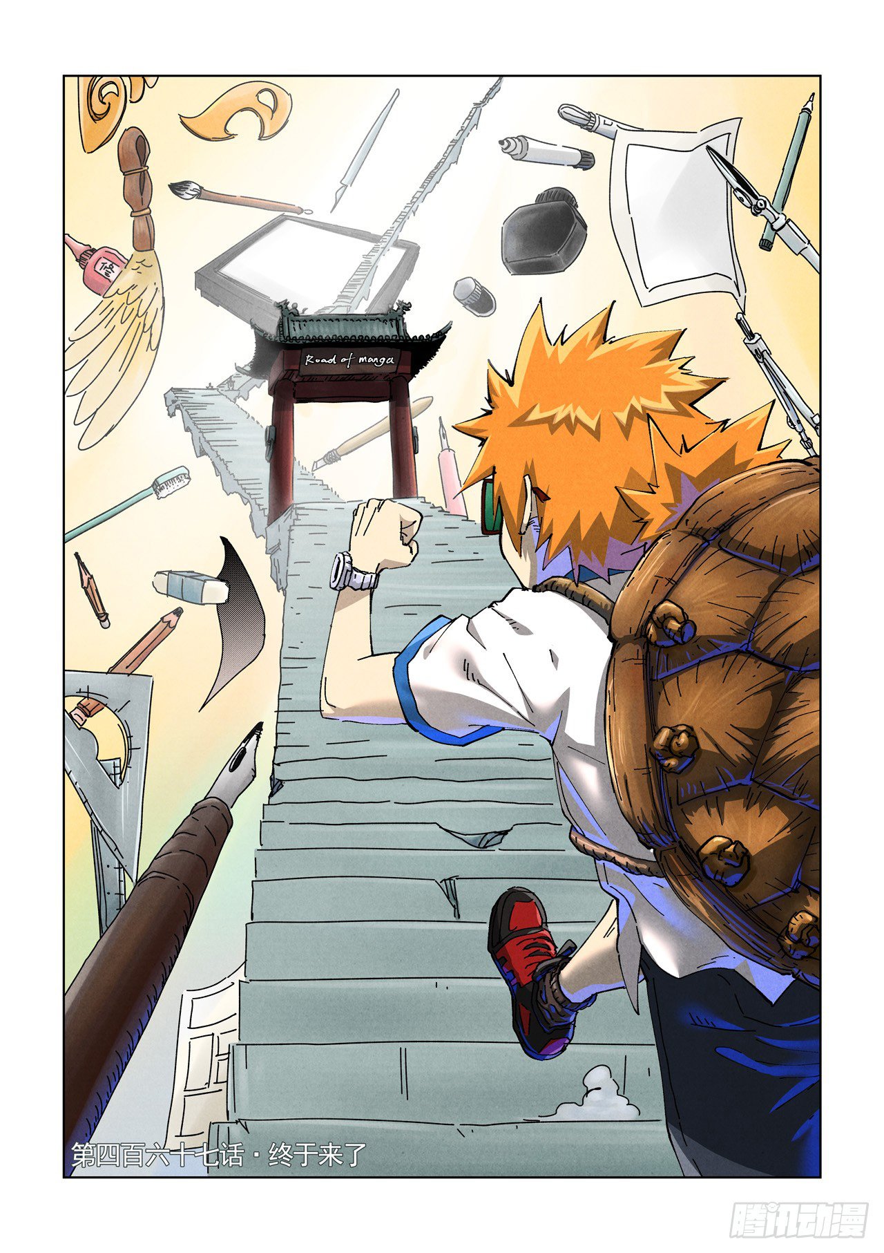 Page 2 of Chapter 467.1