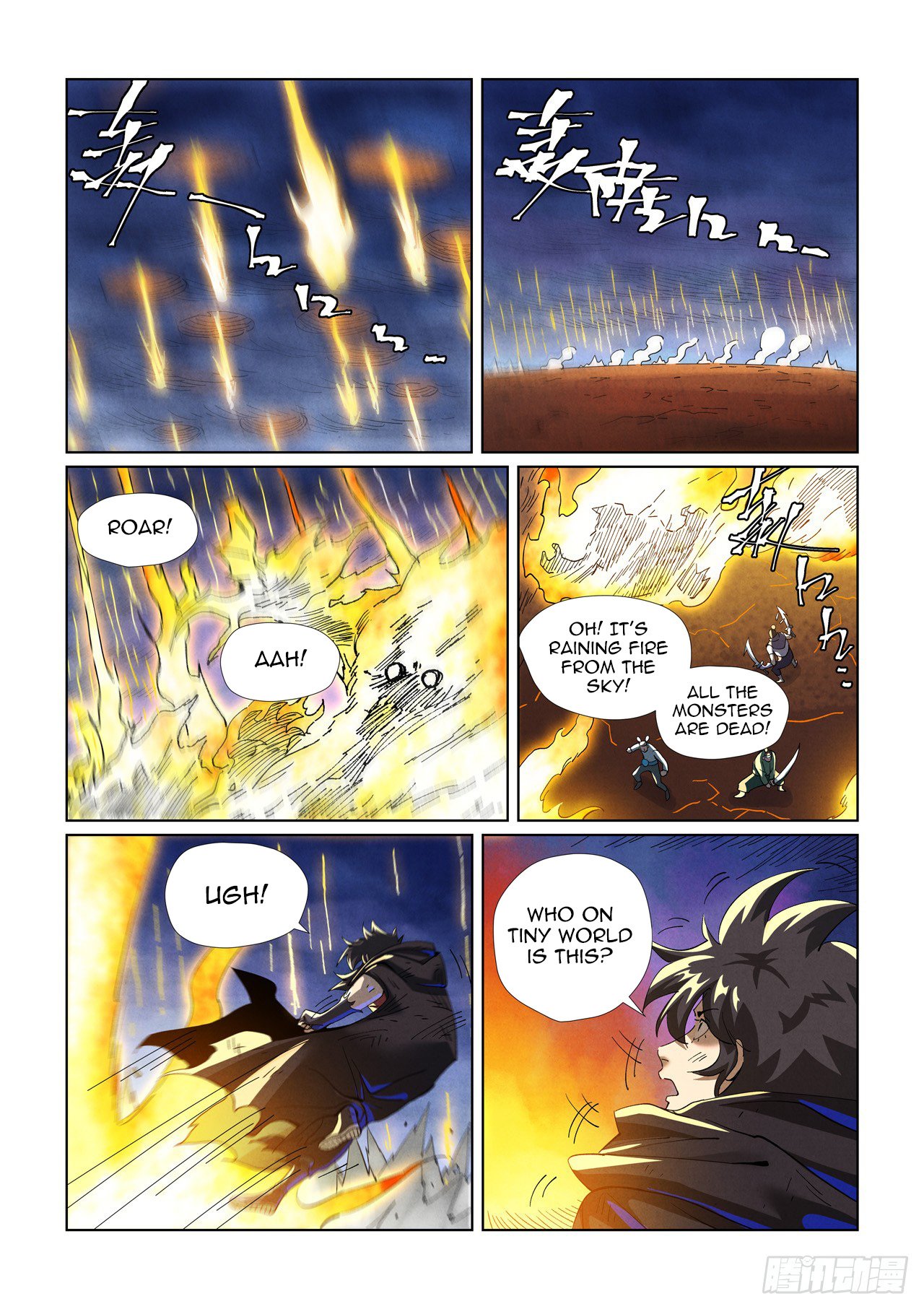 Page 4 of Chapter 467.1