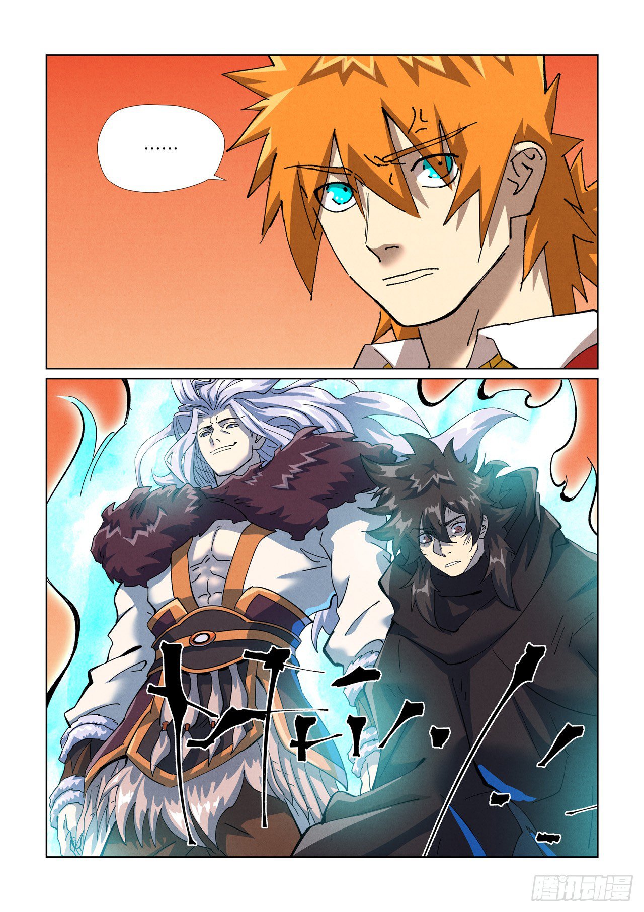 Page 12 of Chapter 467.1