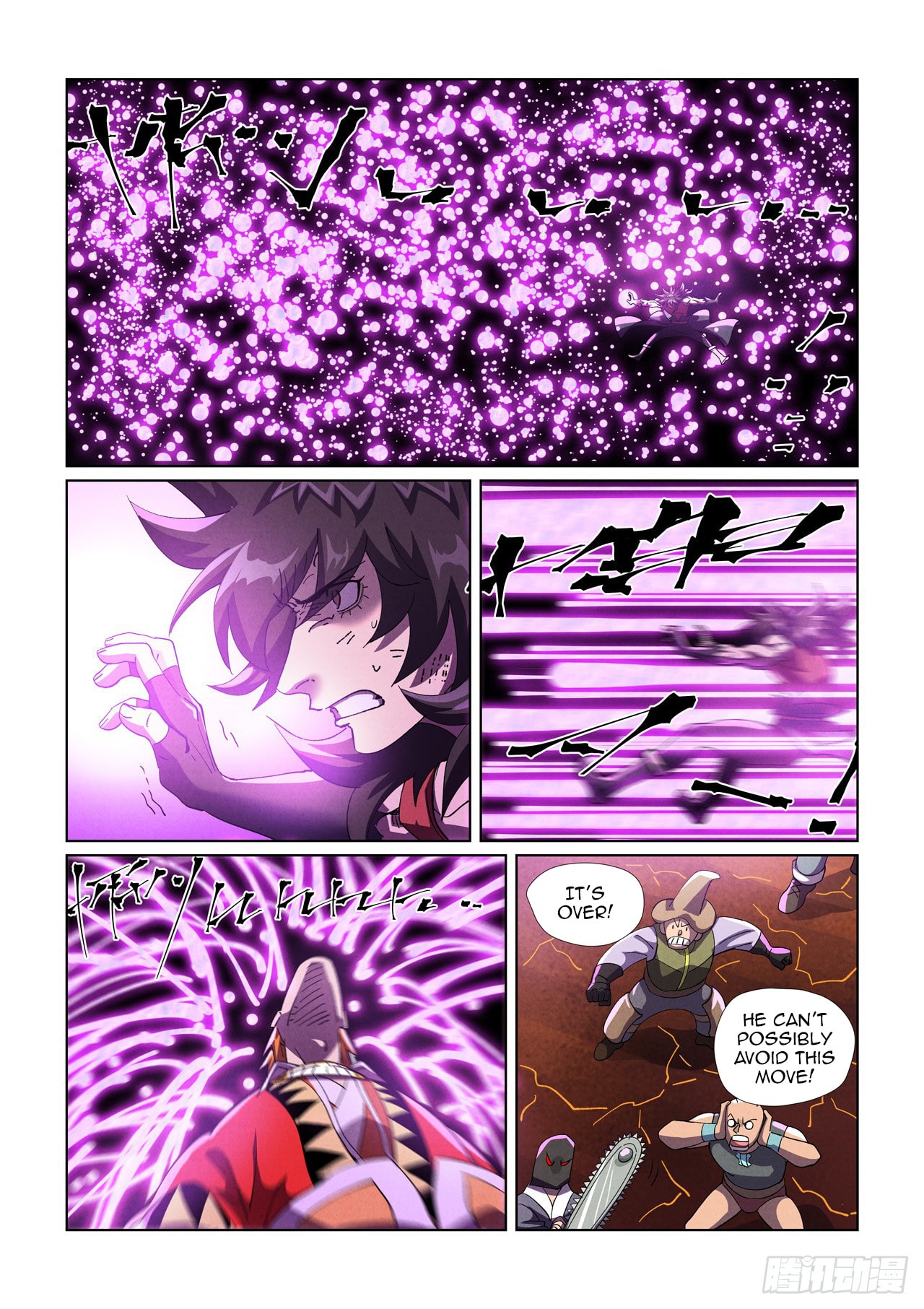 Page 12 of Chapter 467.5