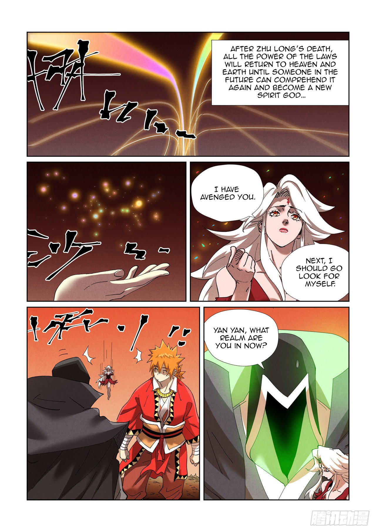 Page 17 of Chapter 468