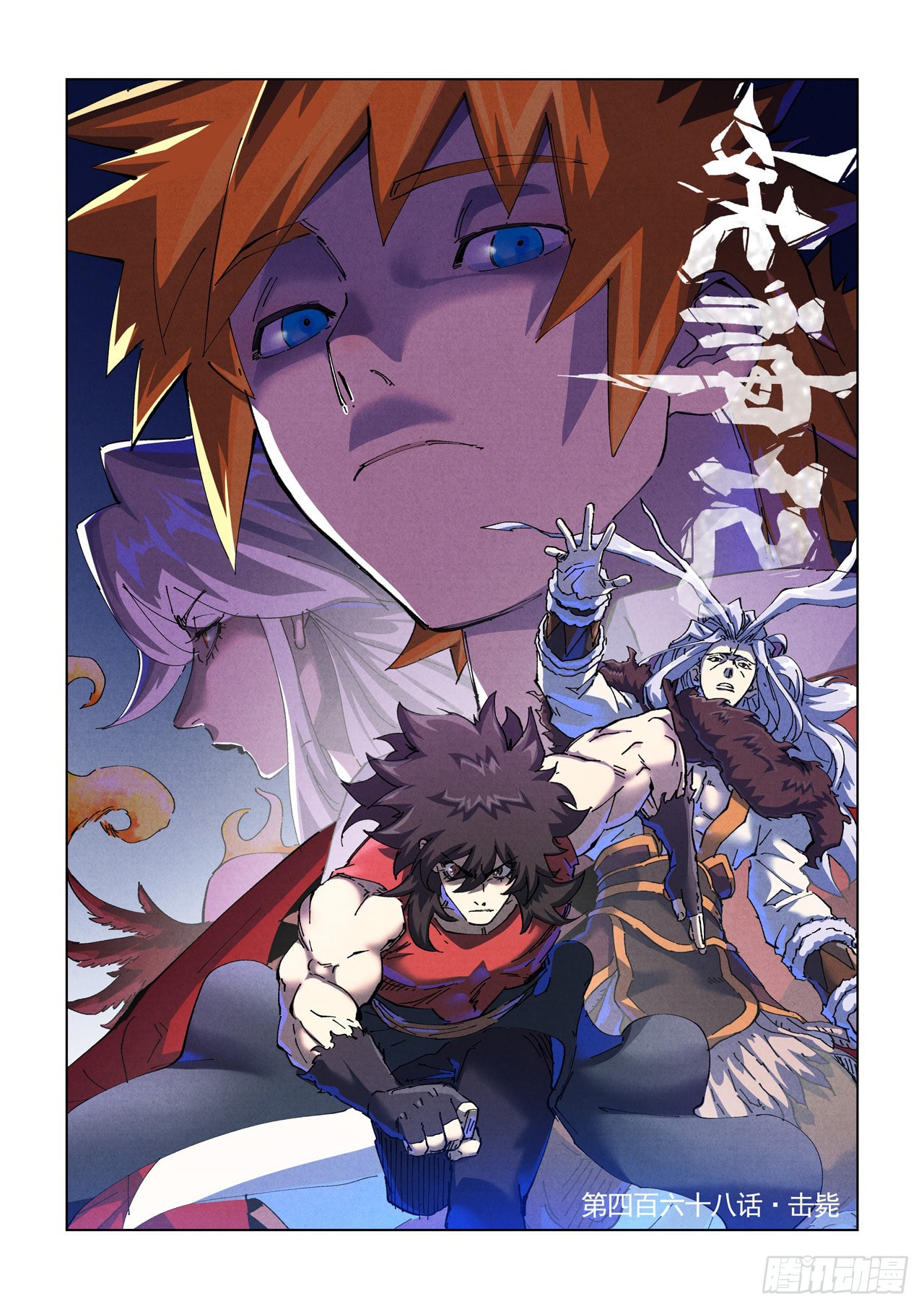 Page 2 of Chapter 468.1