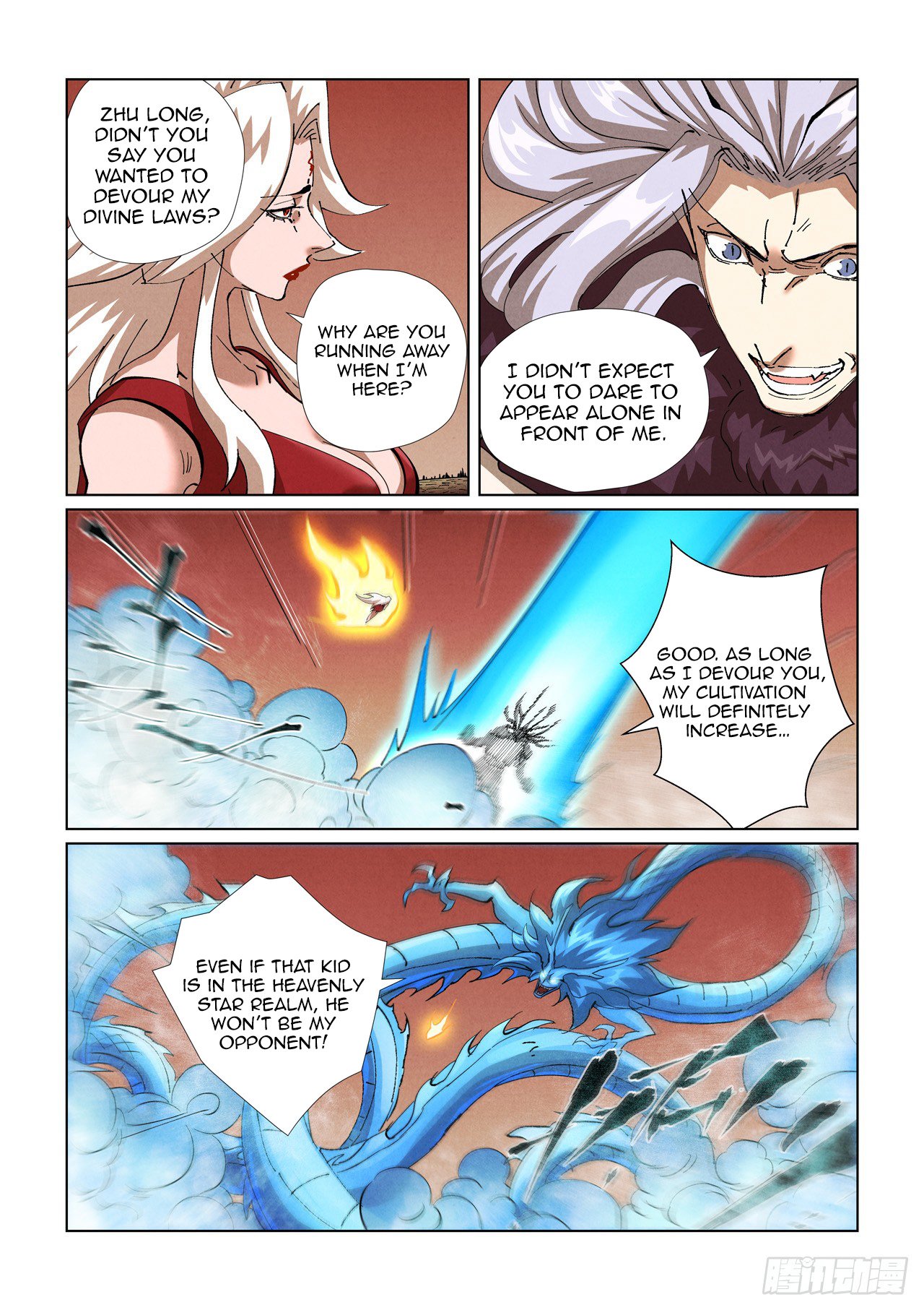 Page 3 of Chapter 468.5