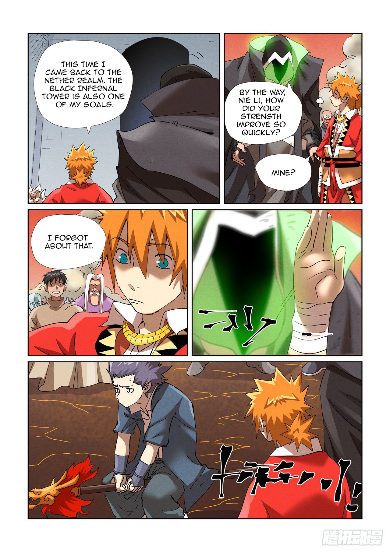 Page 12 of Chapter 468.5