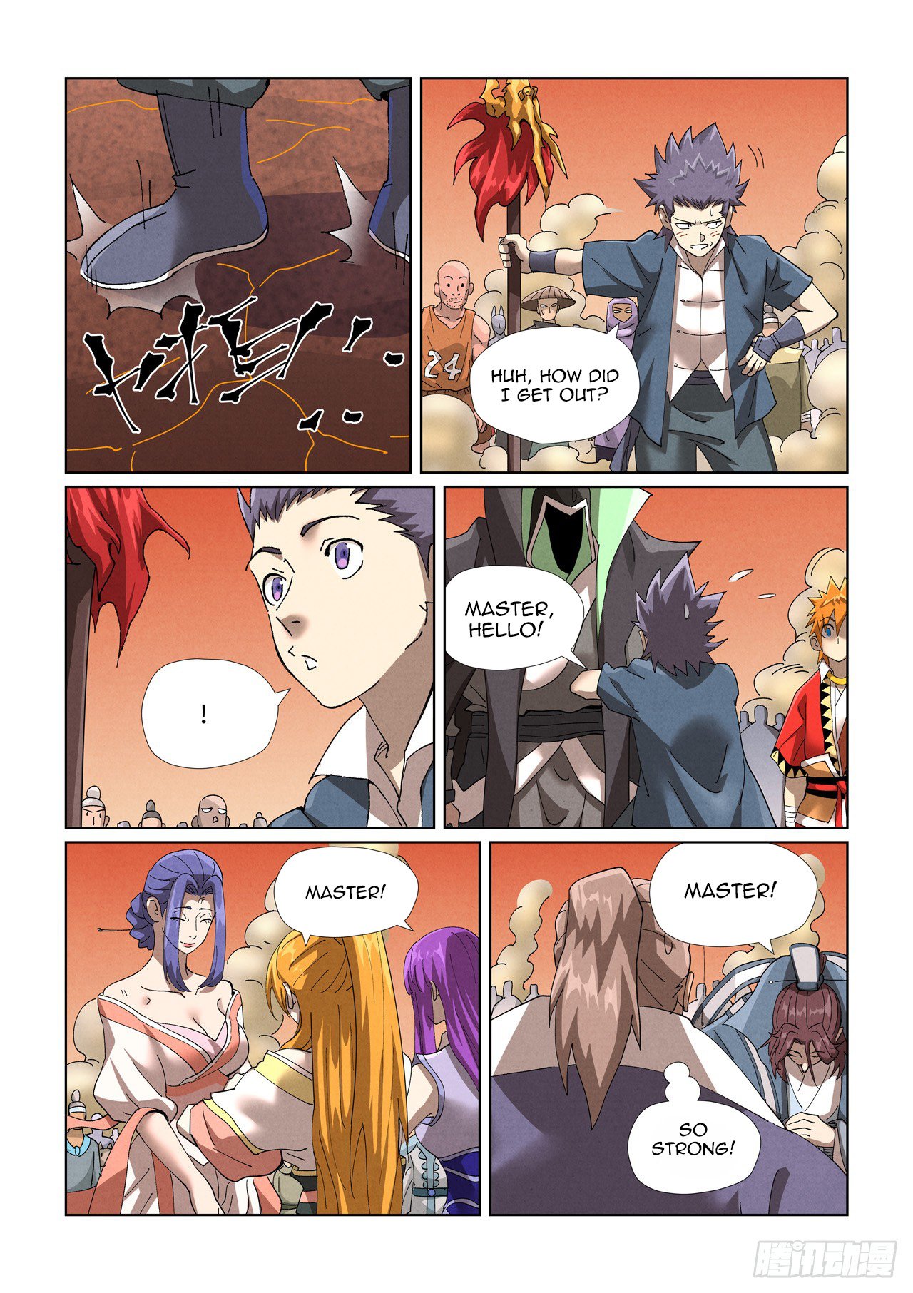 Page 4 of Chapter 469.1