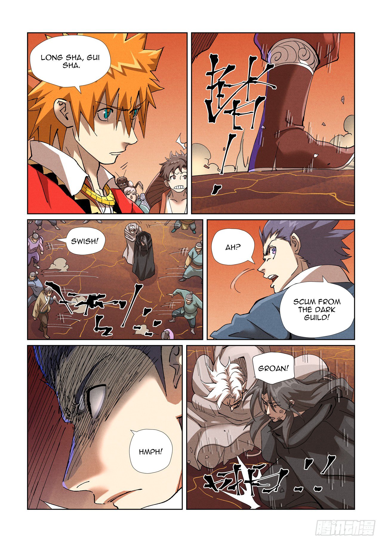 Page 12 of Chapter 469.1
