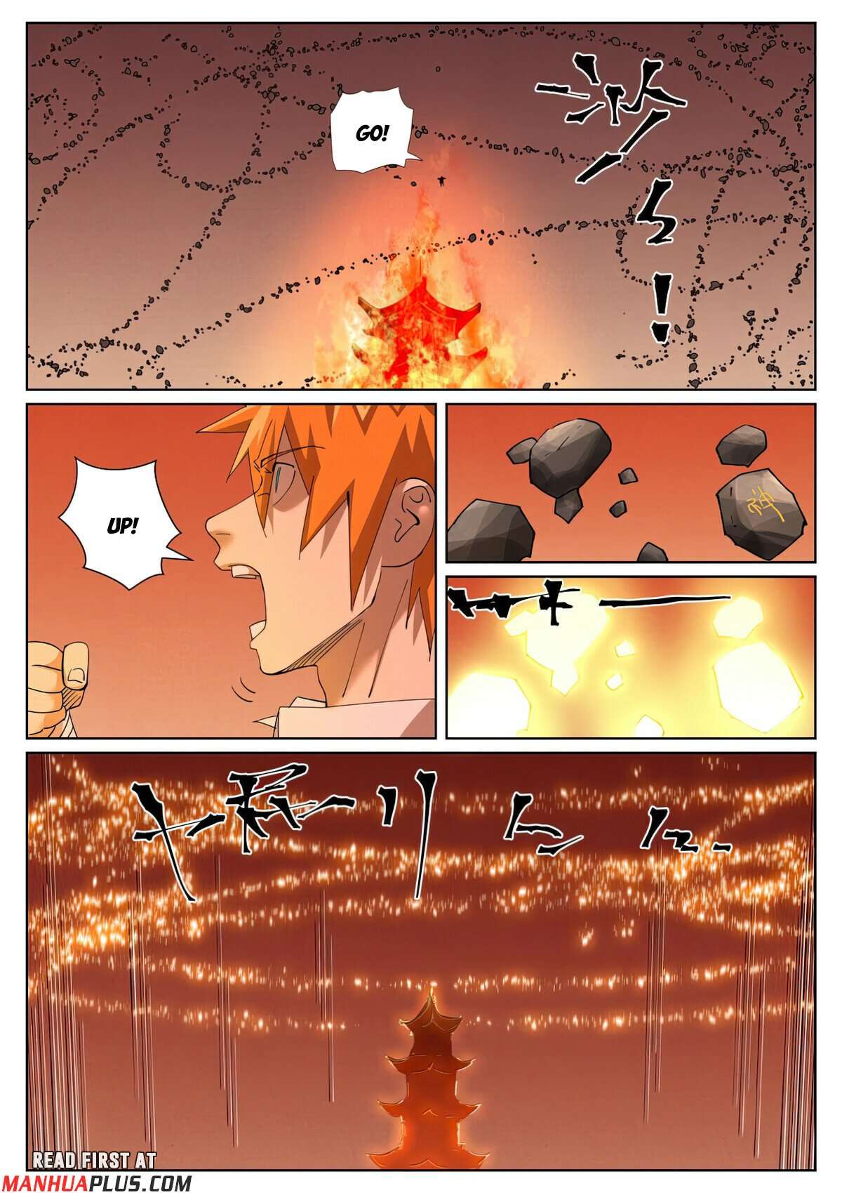 Page 6 of Chapter 469.6