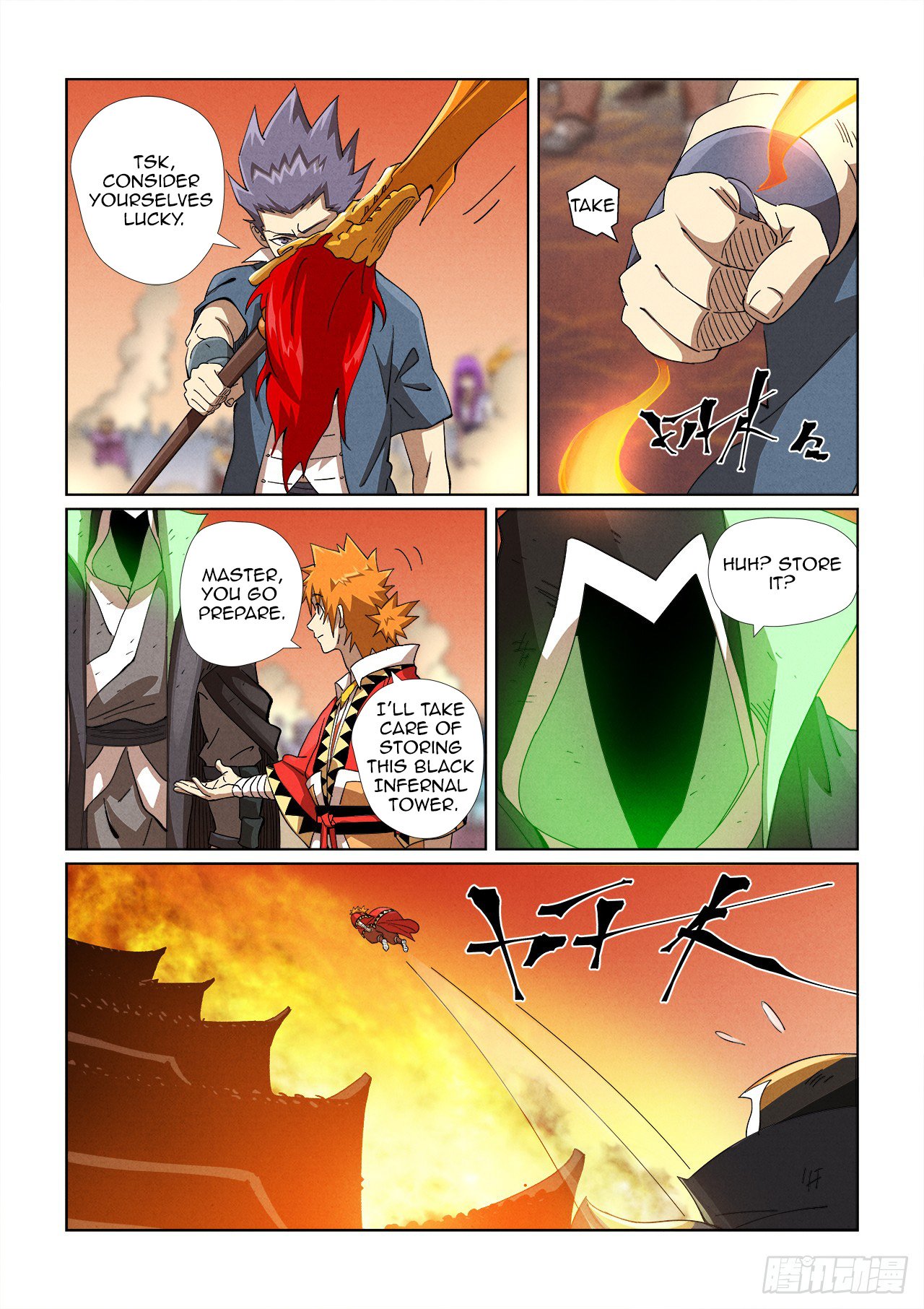 Page 4 of Chapter 469.5