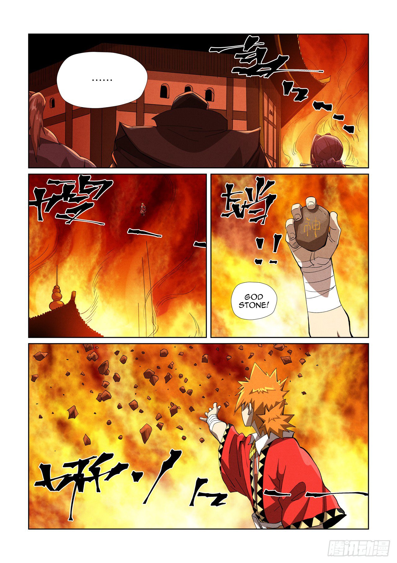 Page 6 of Chapter 469.5