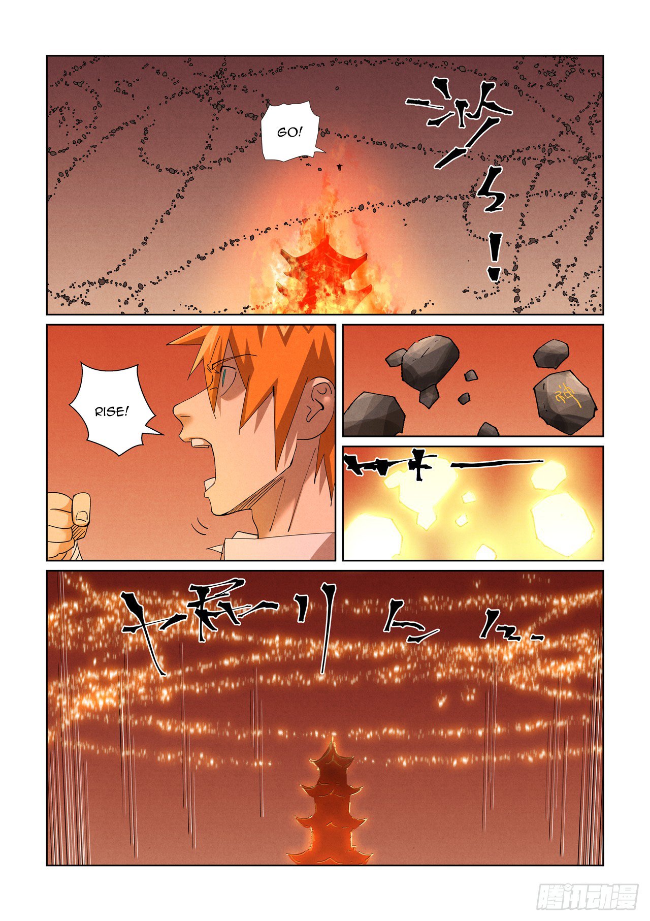 Page 7 of Chapter 469.5