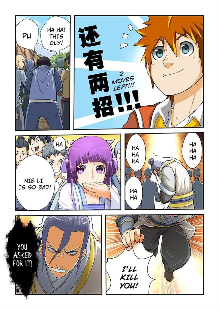 Page 2 of Chapter 47