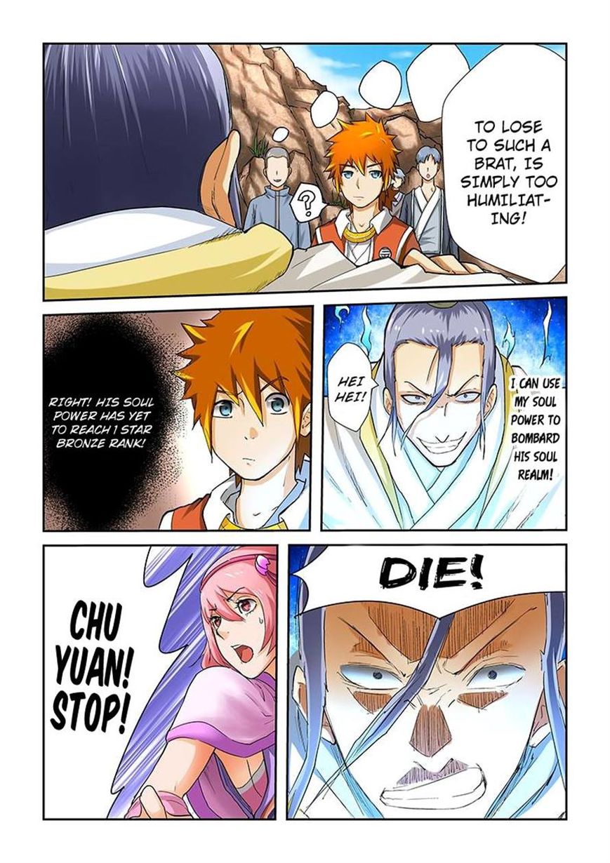 Page 7 of Chapter 47