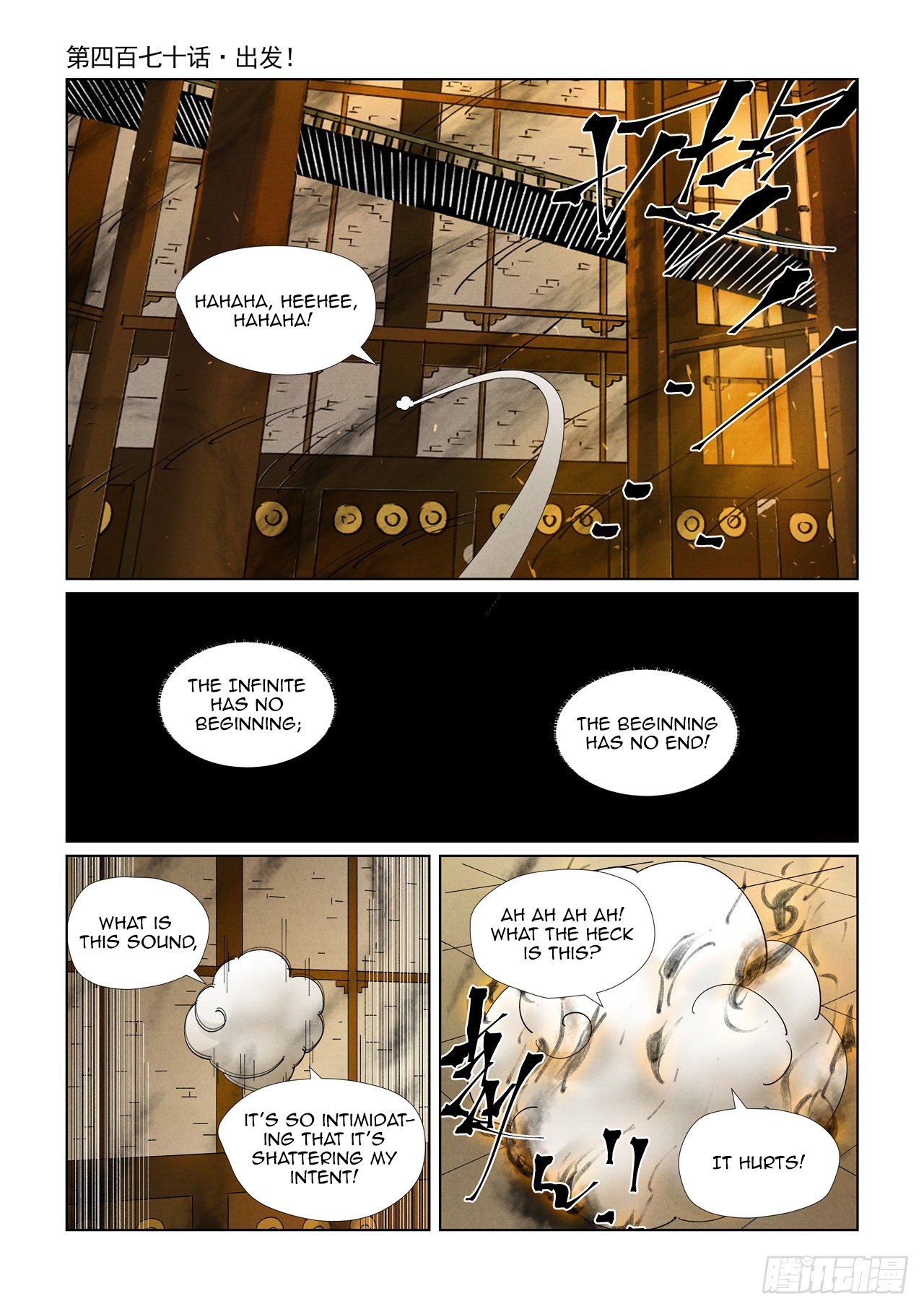 Page 2 of Chapter 470.1
