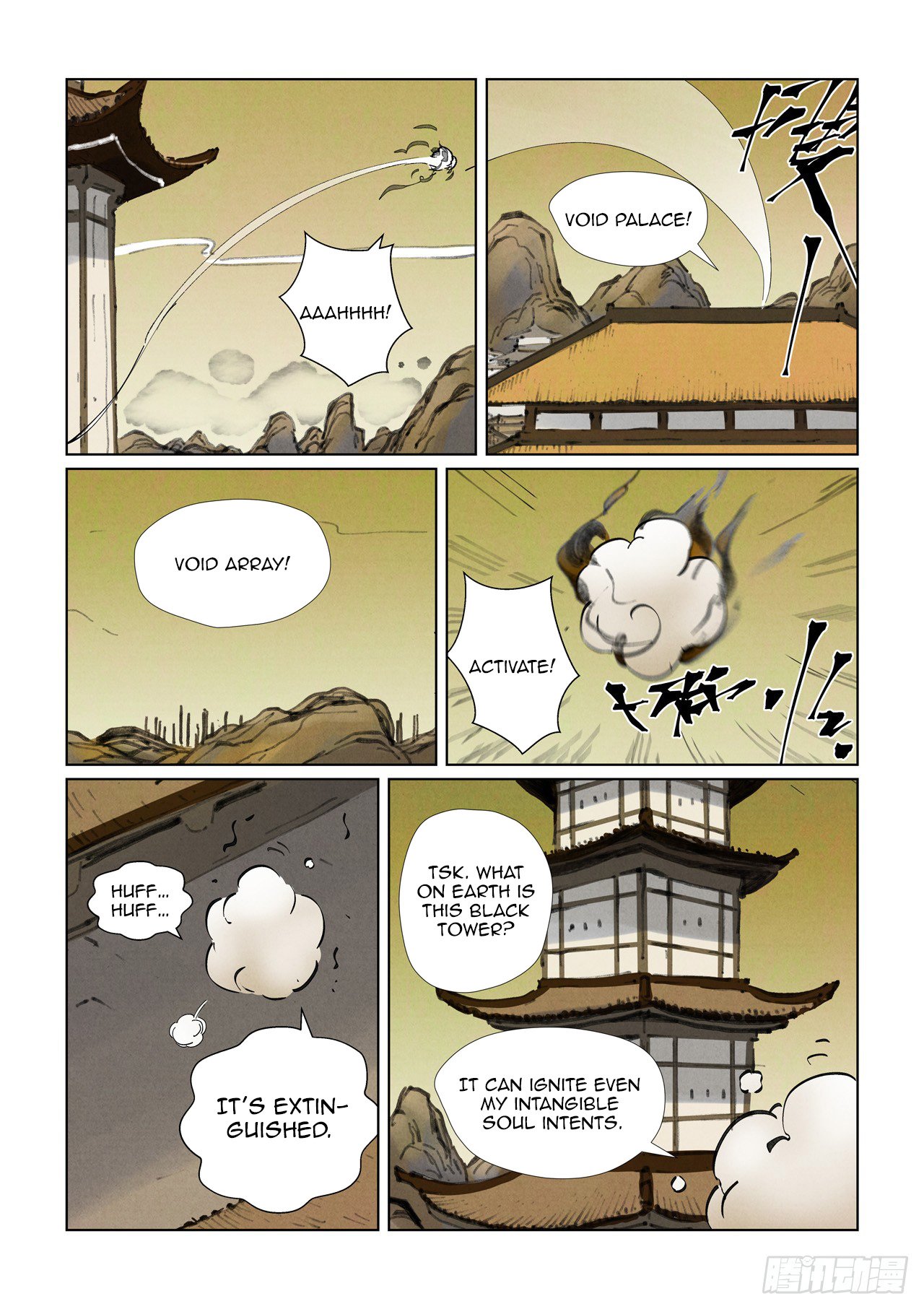 Page 3 of Chapter 470.1