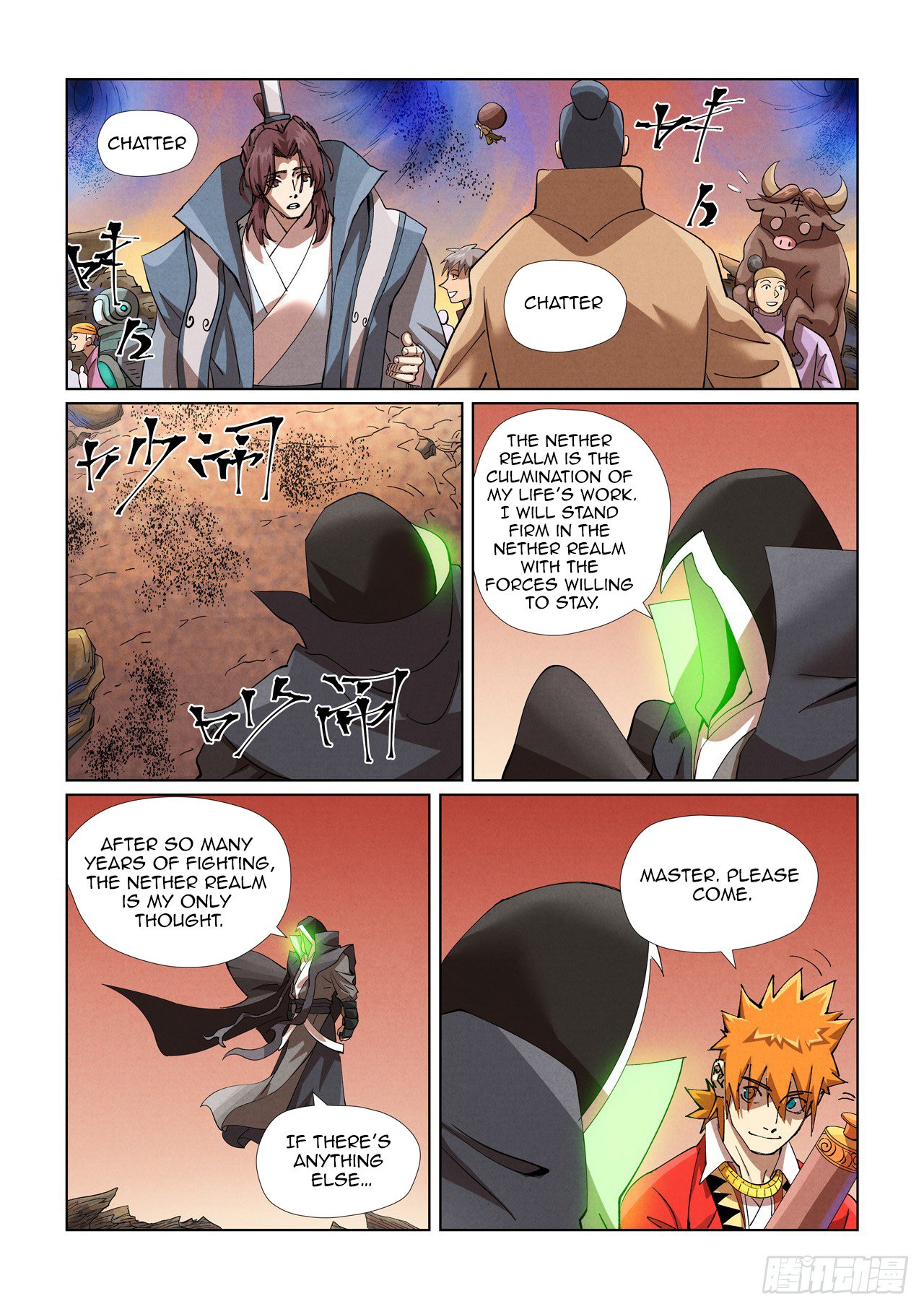 Page 6 of Chapter 470.1