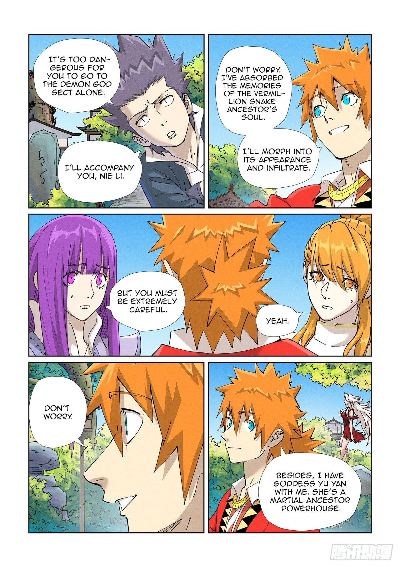 Page 2 of Chapter 470.5