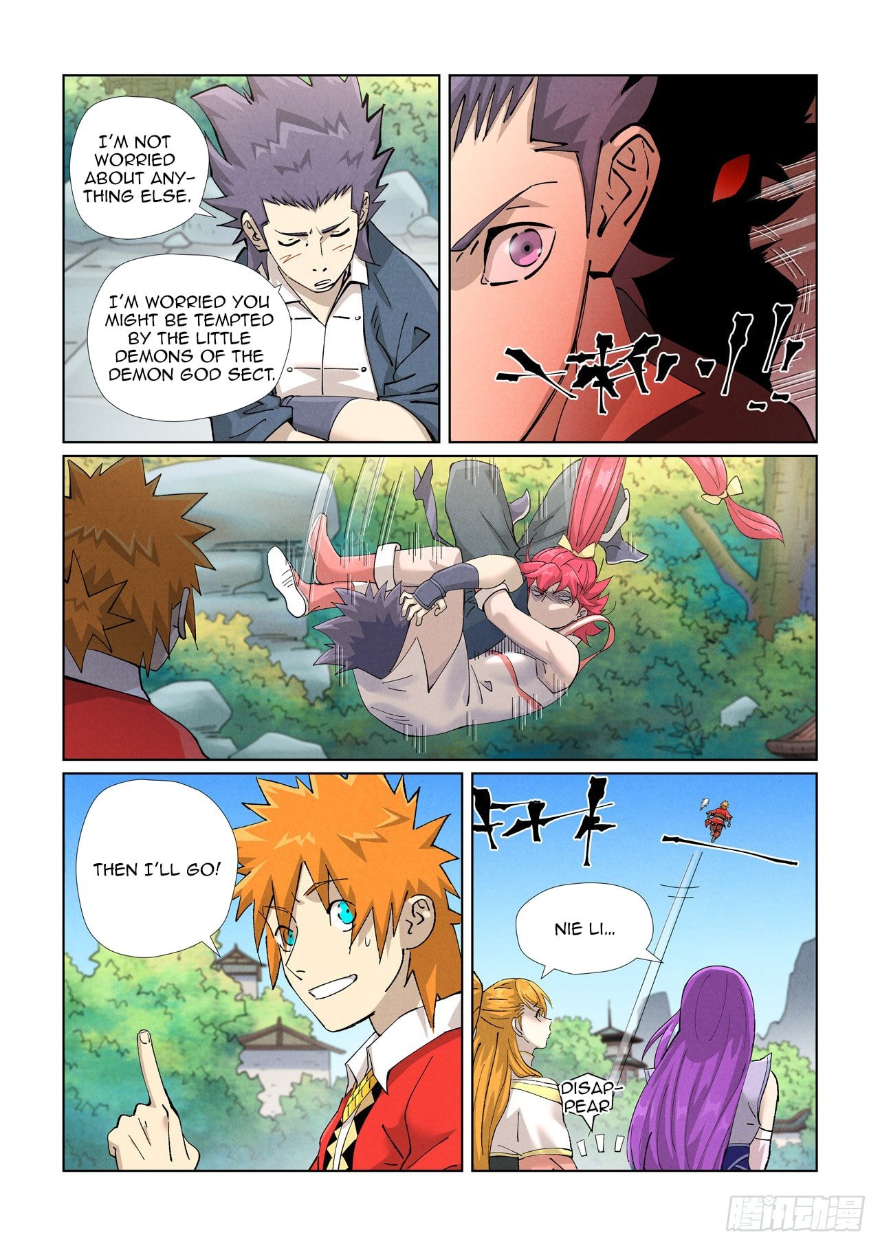 Page 3 of Chapter 470.5