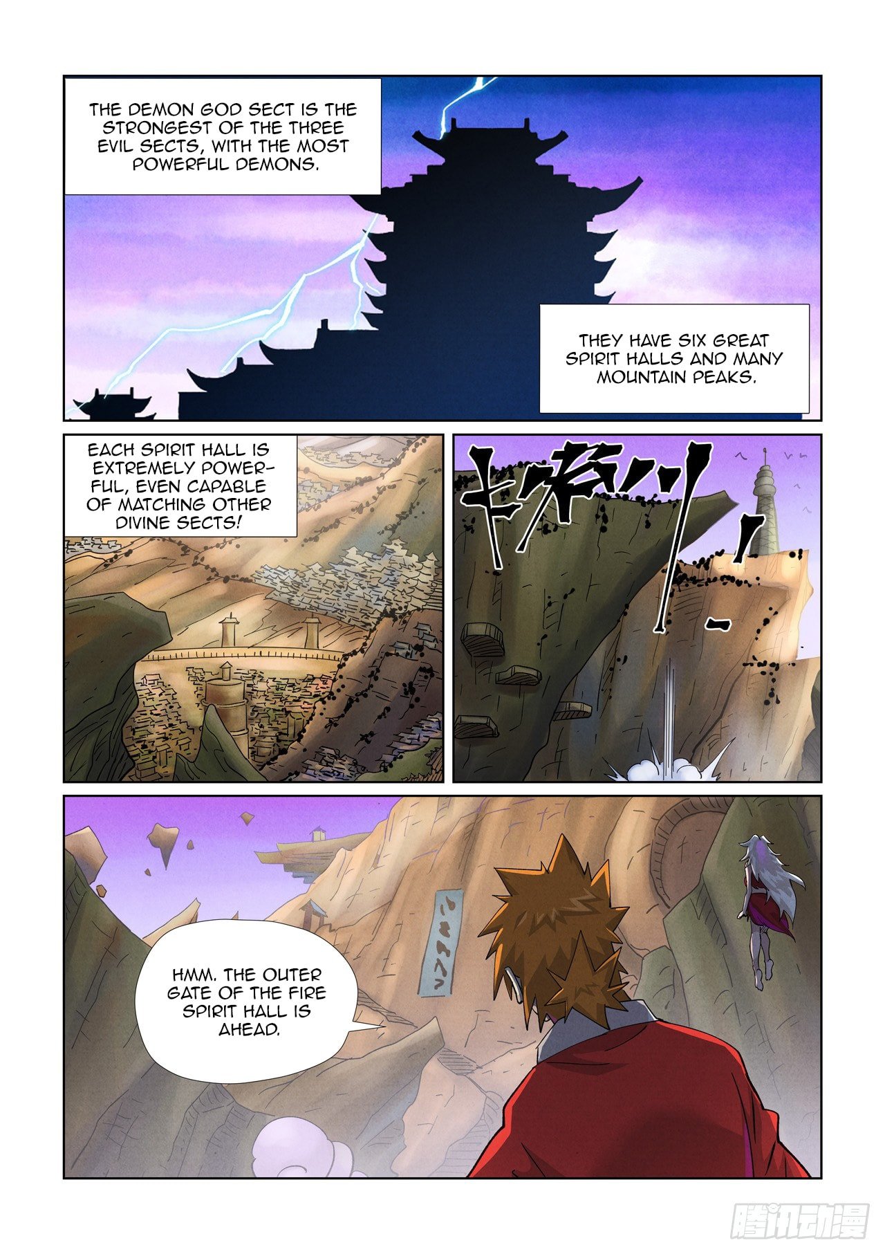 Page 4 of Chapter 470.5