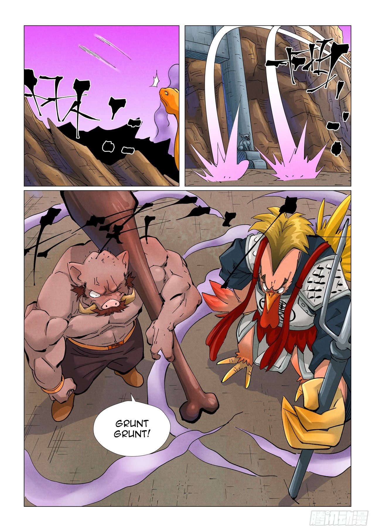 Page 7 of Chapter 470.5