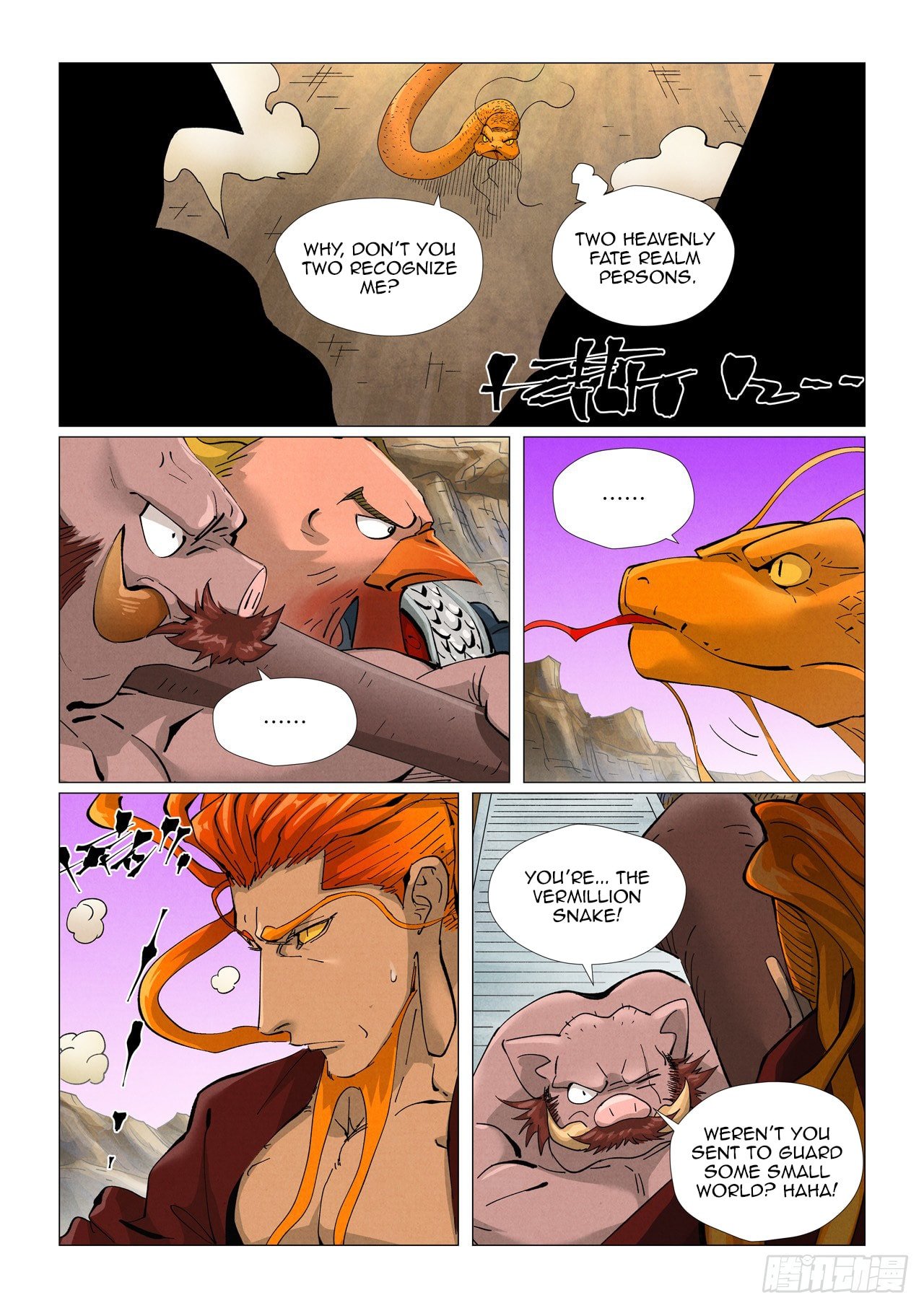 Page 8 of Chapter 470.5