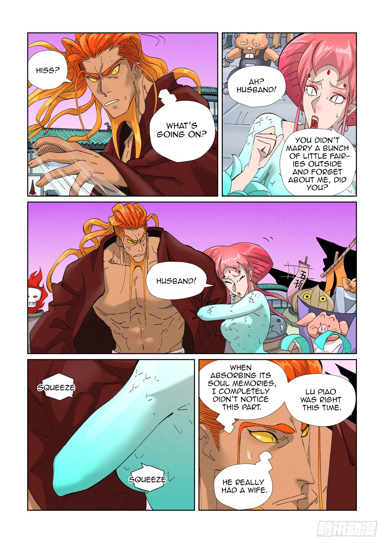 Page 4 of Chapter 471.5