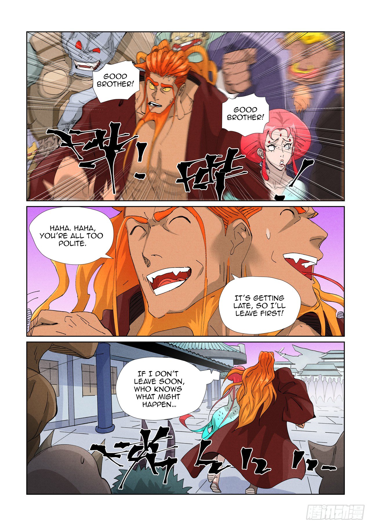 Page 7 of Chapter 471.5