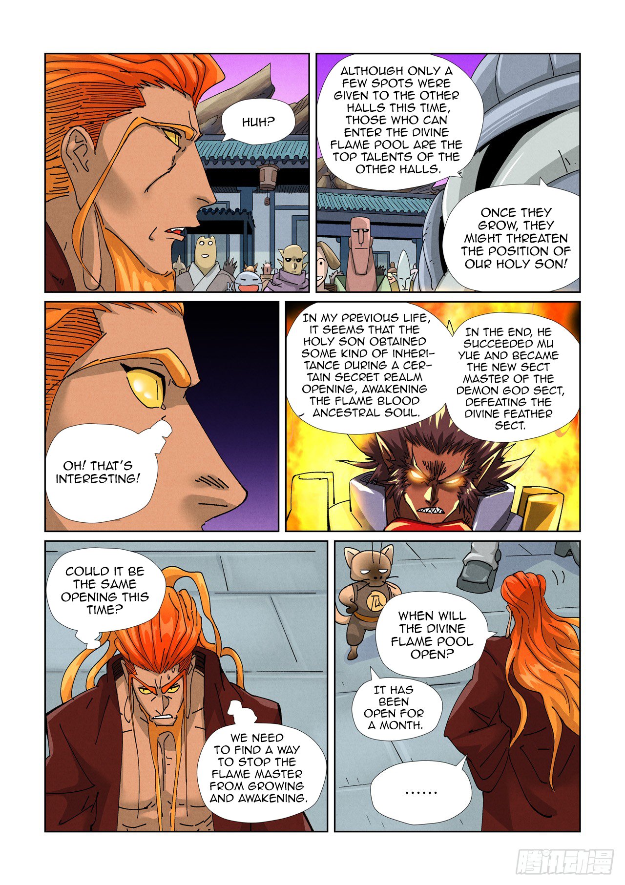 Page 12 of Chapter 471.1