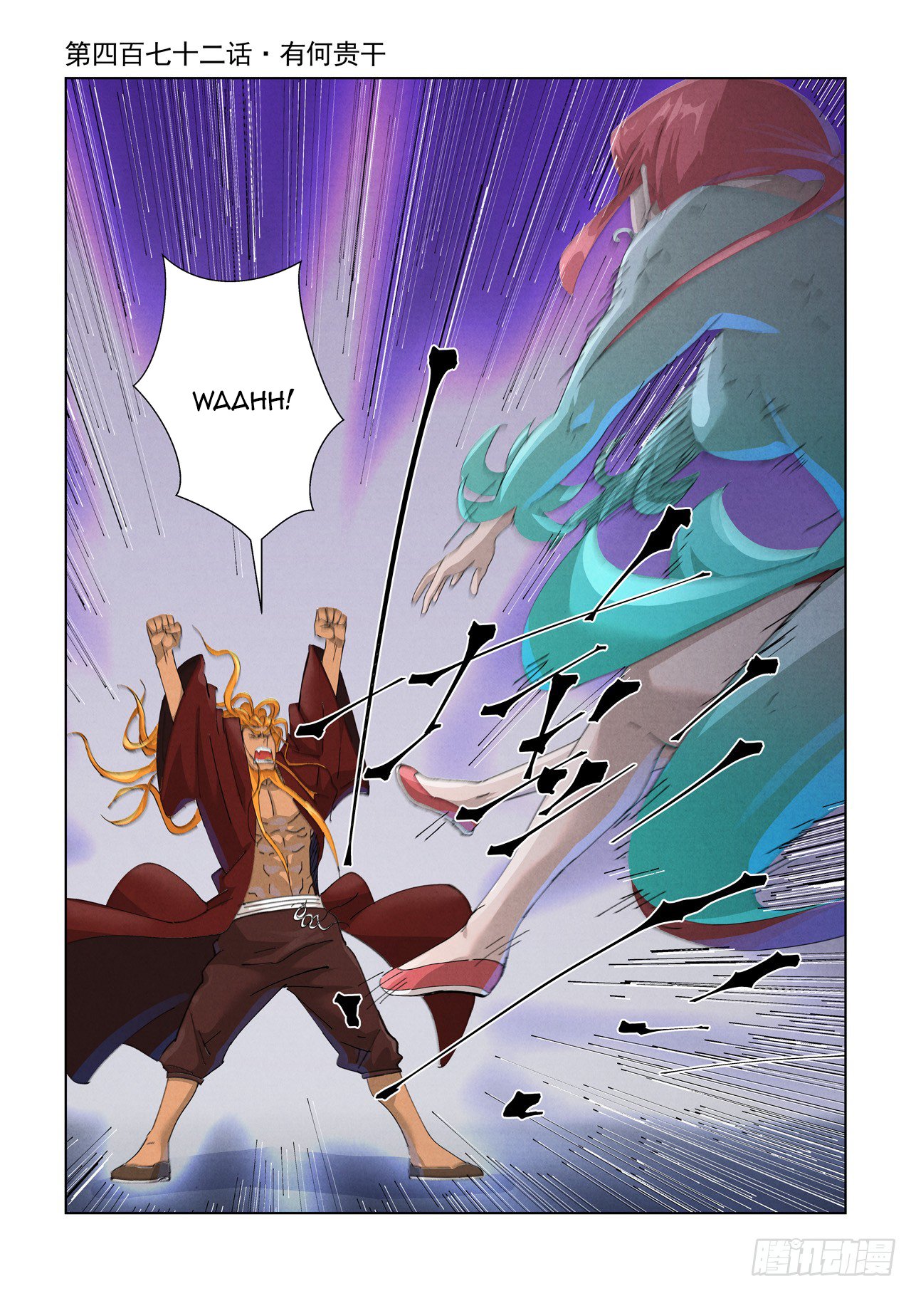 Page 2 of Chapter 472.1