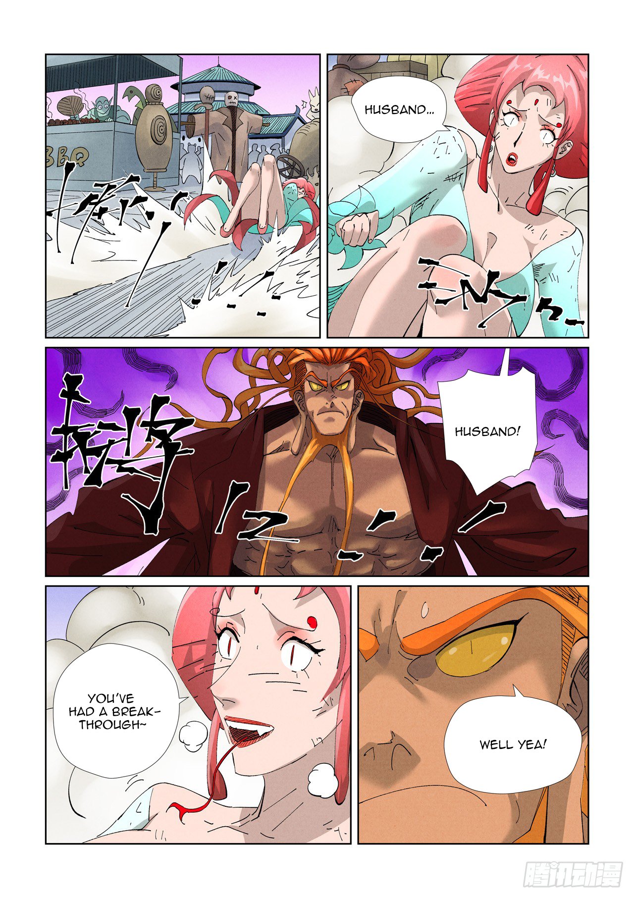 Page 3 of Chapter 472.1
