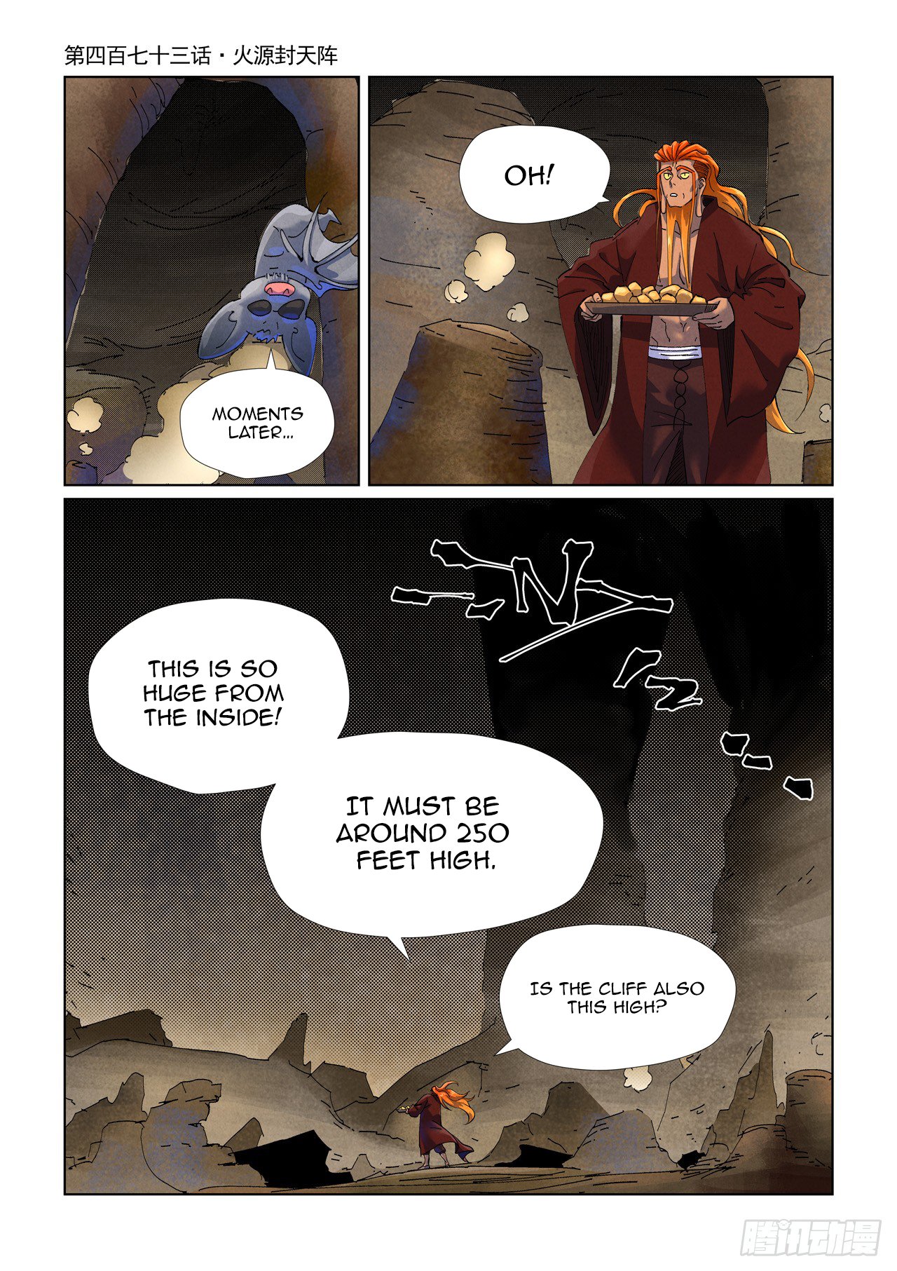 Page 2 of Chapter 473.1
