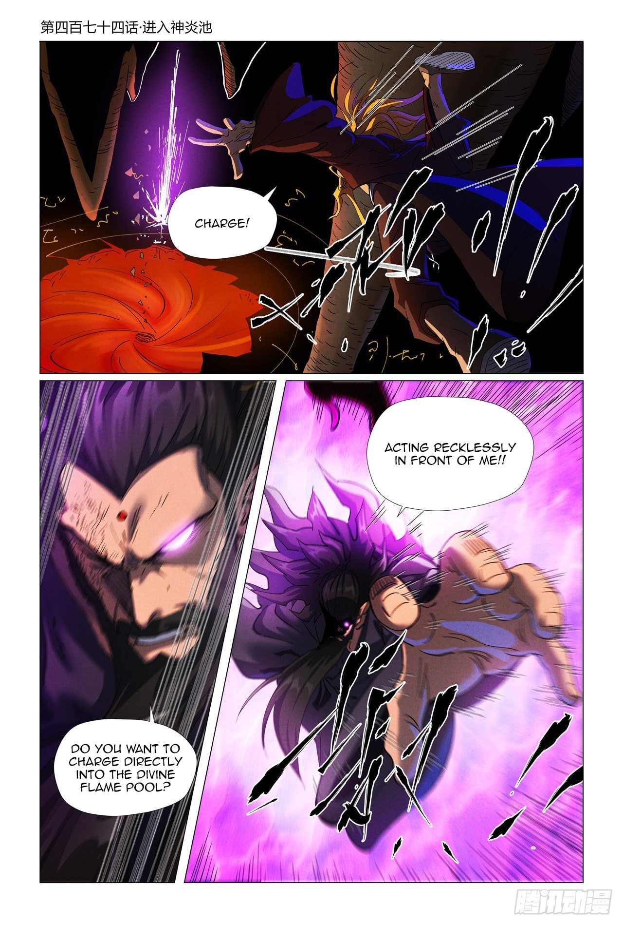 Page 2 of Chapter 474.1