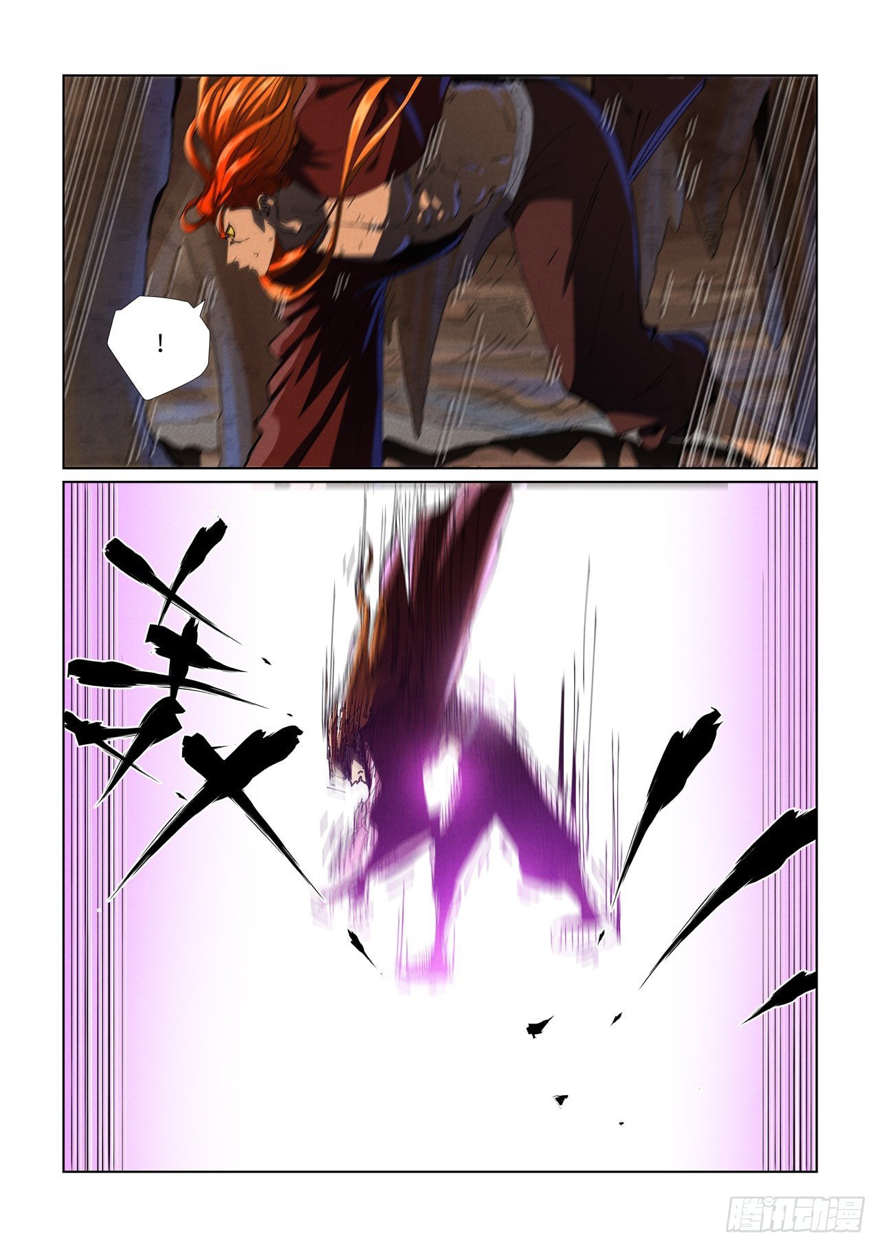 Page 3 of Chapter 474.1